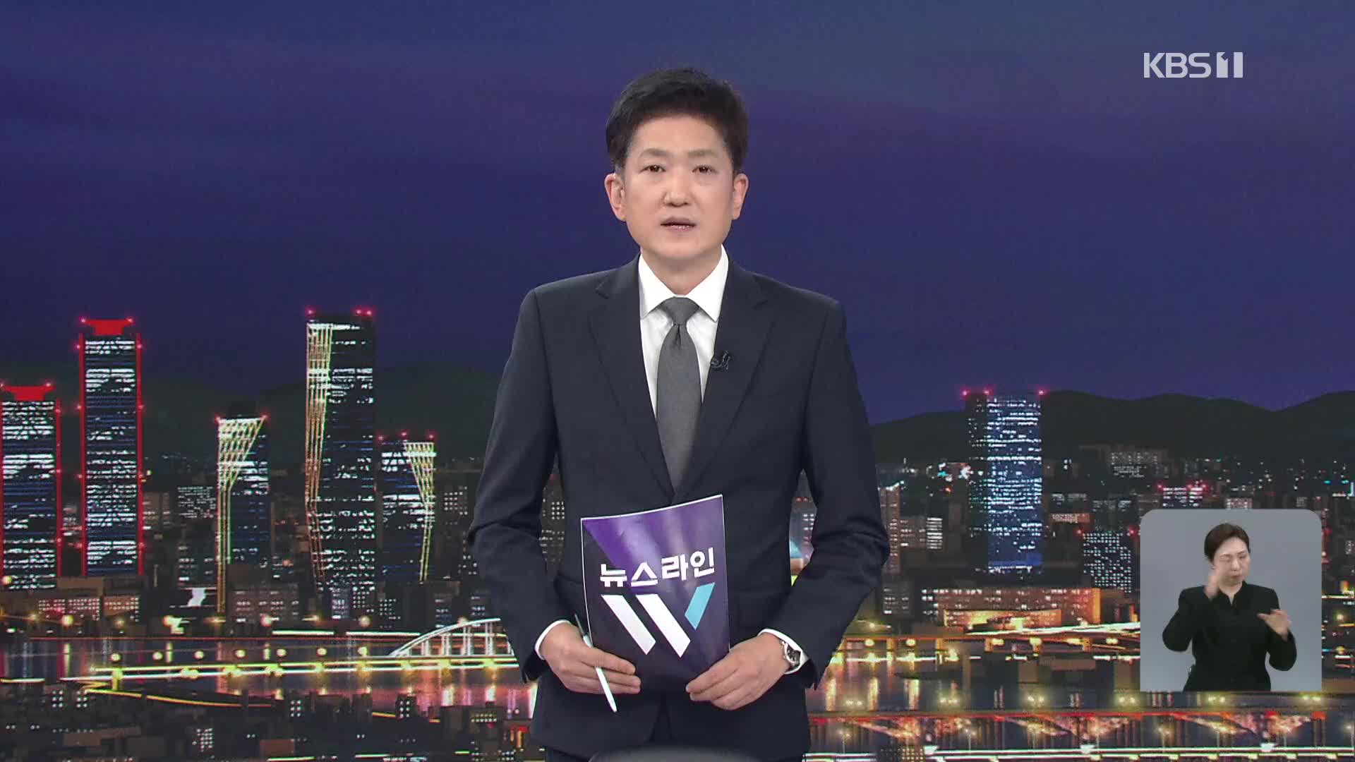 오프닝