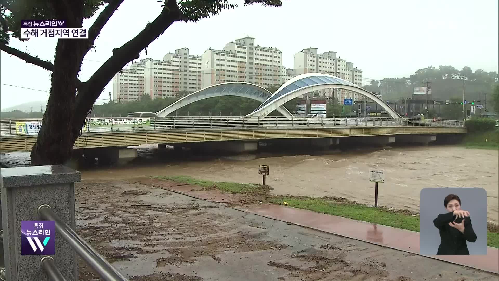 순창 시간당 80mm ‘극한호우’…전북 전역에 ‘호우특보’