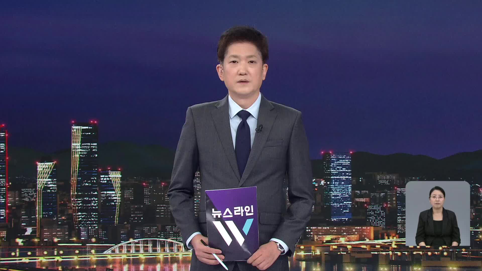 오프닝