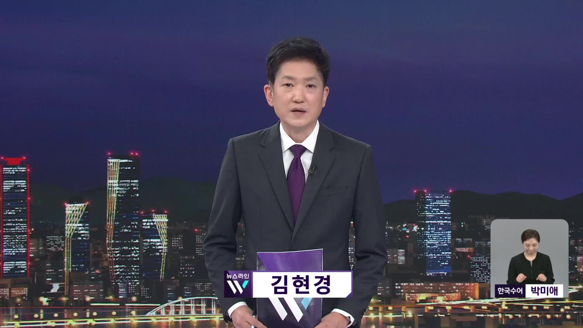 오프닝
