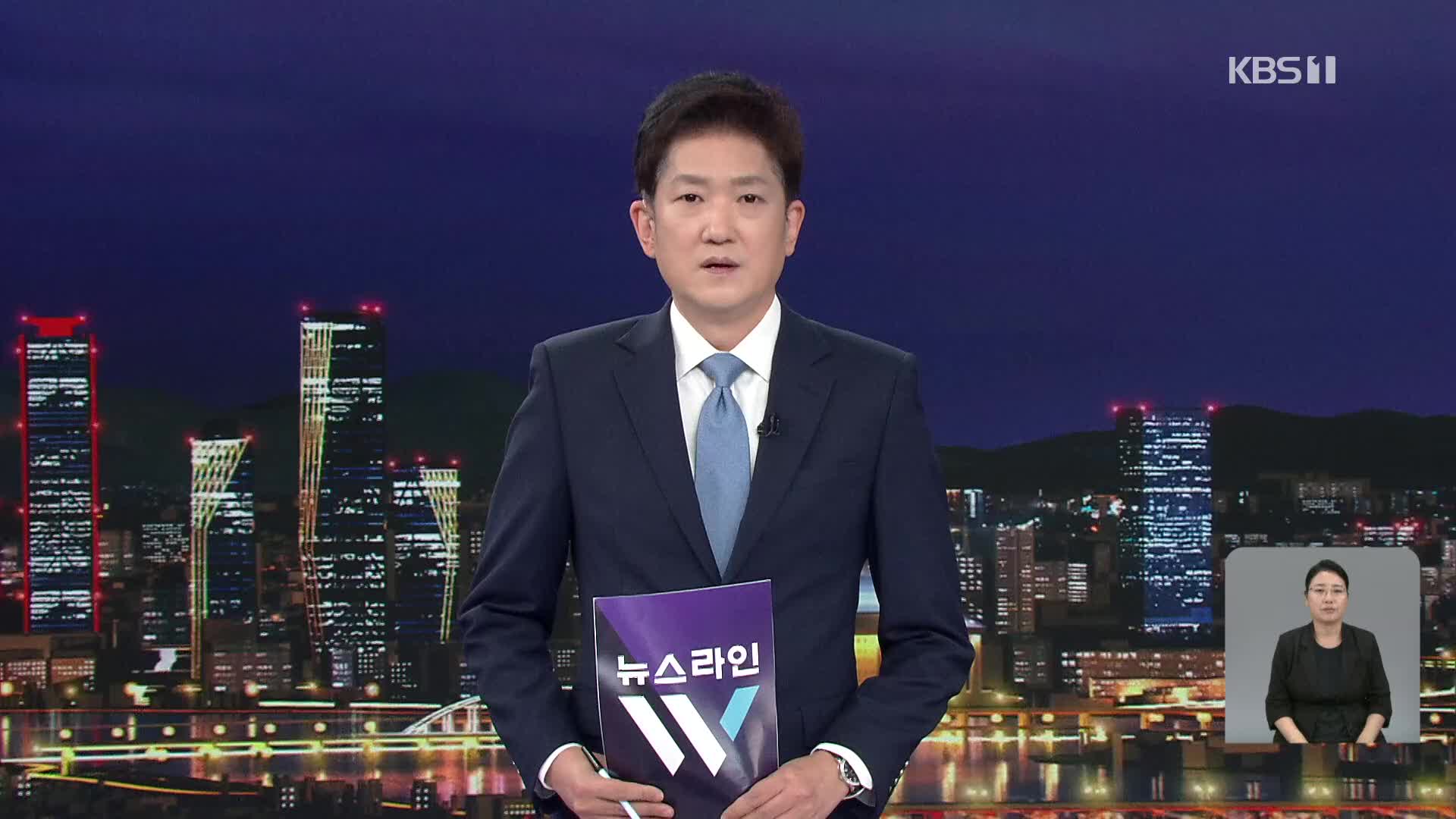 오프닝