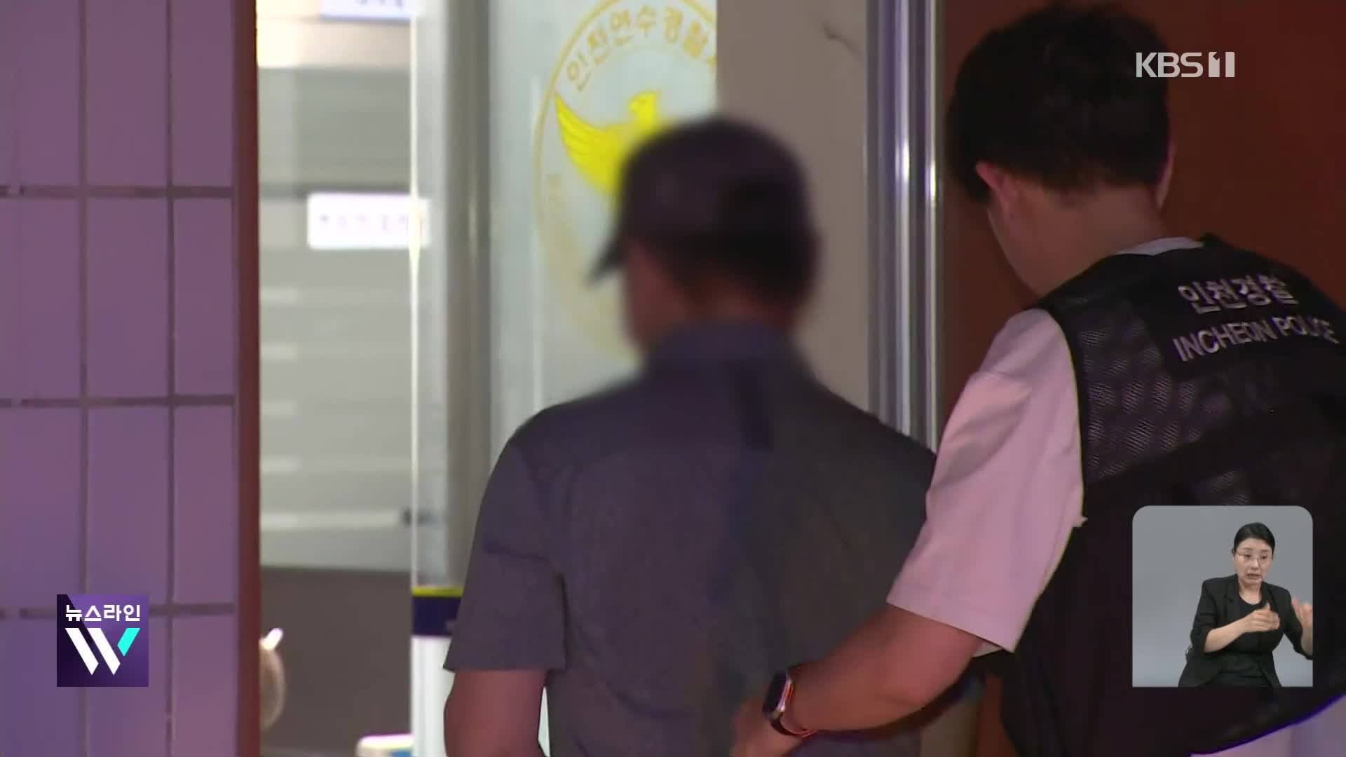 사제총기·폭발물 주도면밀 계획…유족 “온가족 살해 시도”