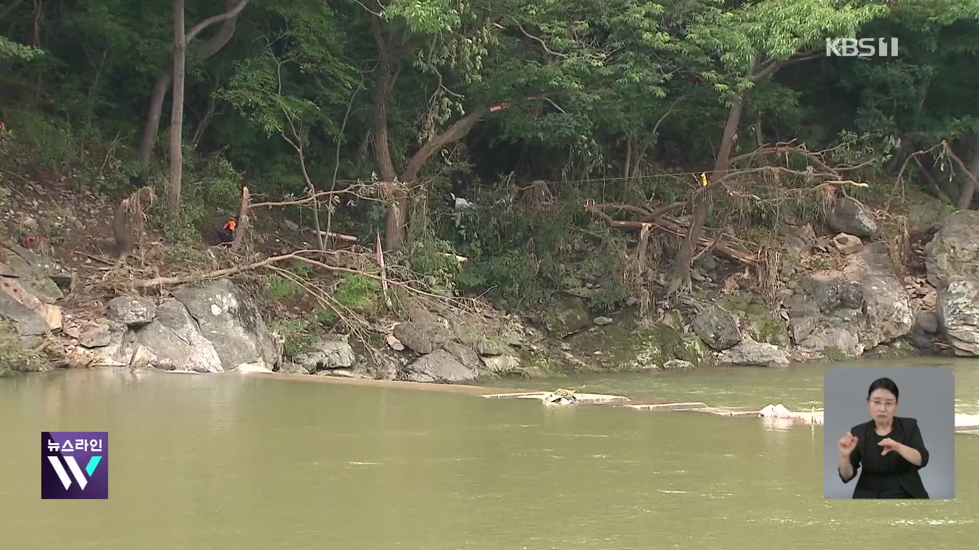 ‘가평 폭우’ 실종자 1명 발견…폭염 속 수색∙복구 총력전