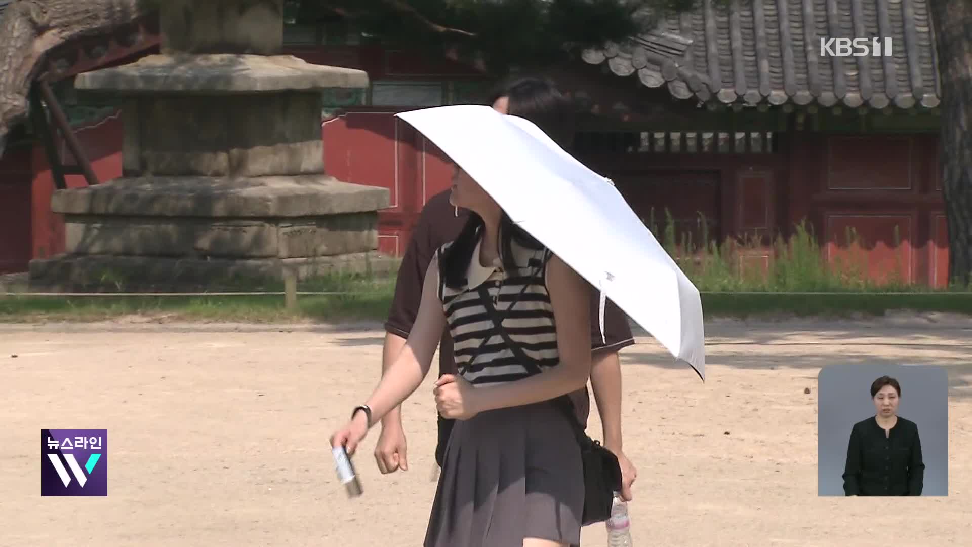 폭우 지나니 ‘가마솥 더위’…‘7말8초’ 무더위 본격 시작