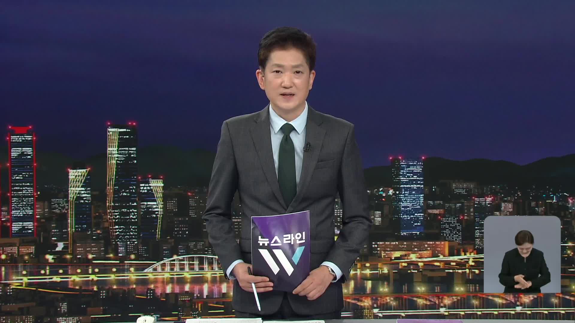 클로징