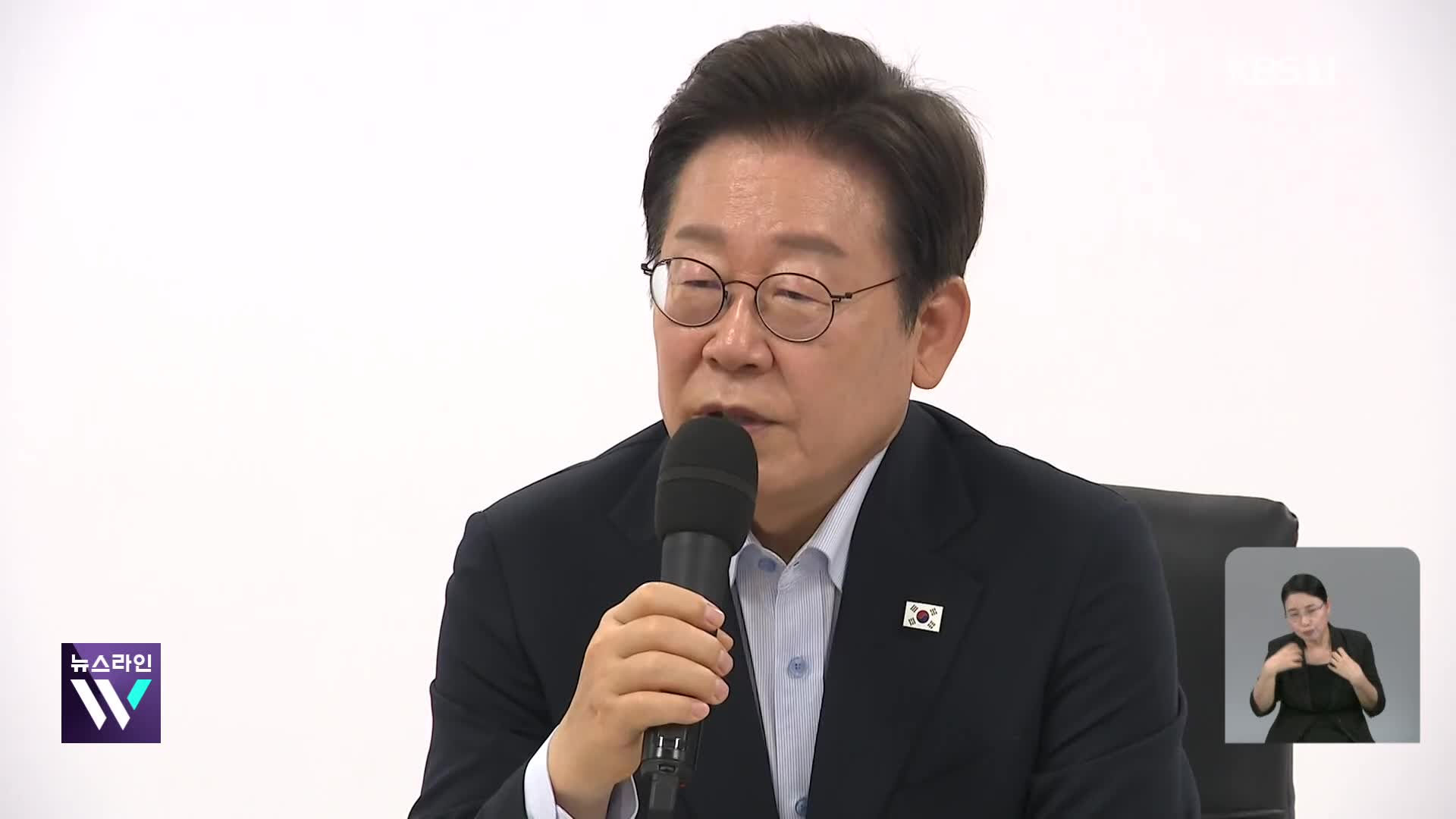 ‘산재 사망’ SPC 공장 찾은 이 대통령…“안전 위해 비용 감수해야”