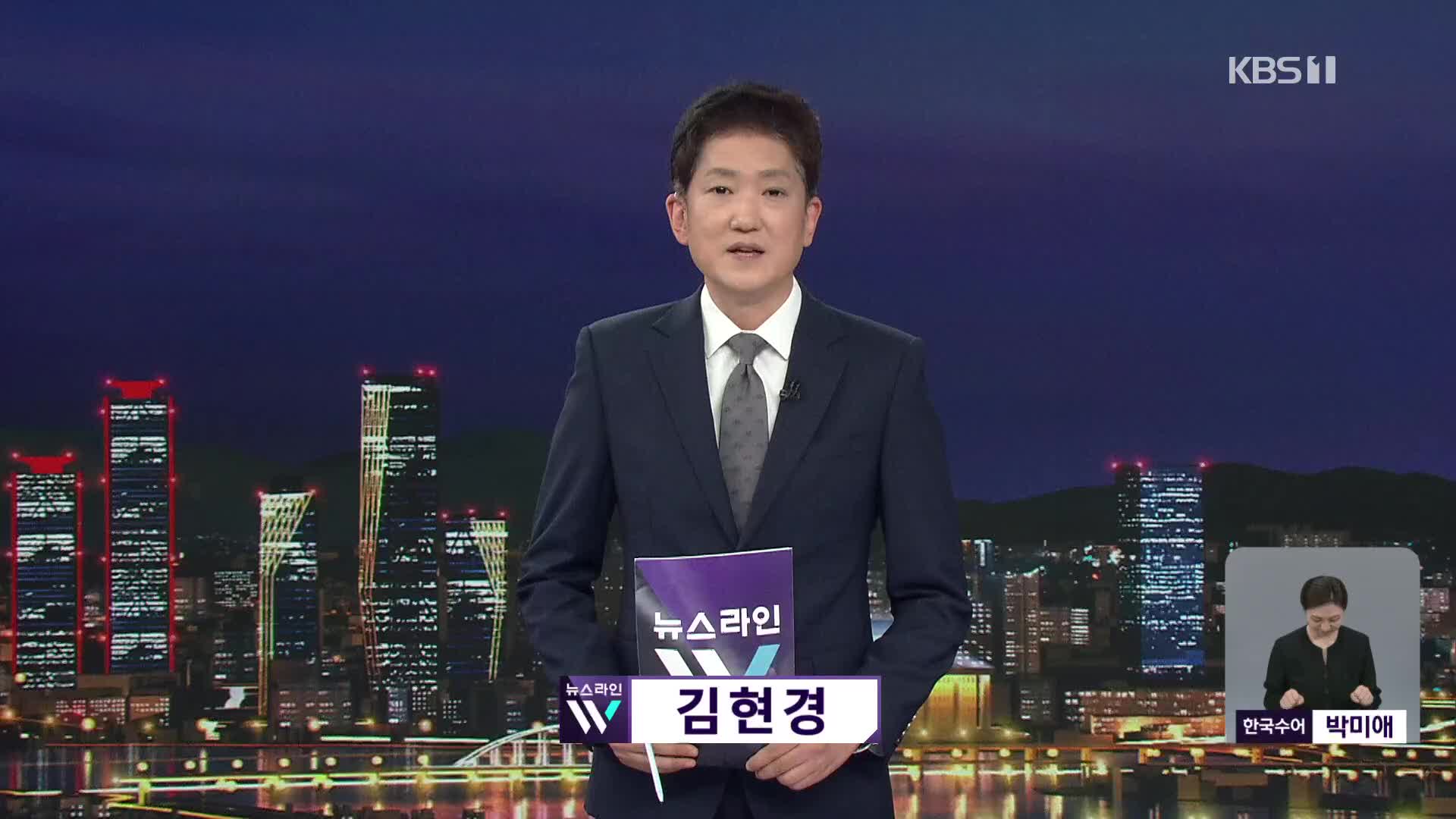 오프닝