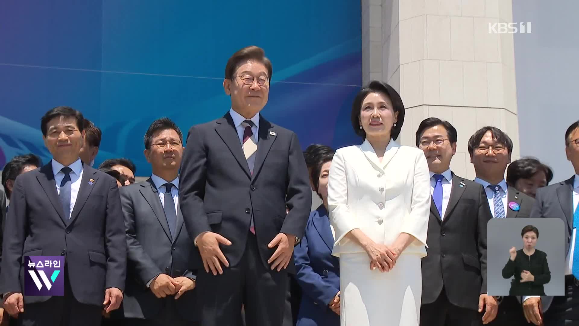 이 대통령, 8월 15일 광화문 광장서 국민 임명식