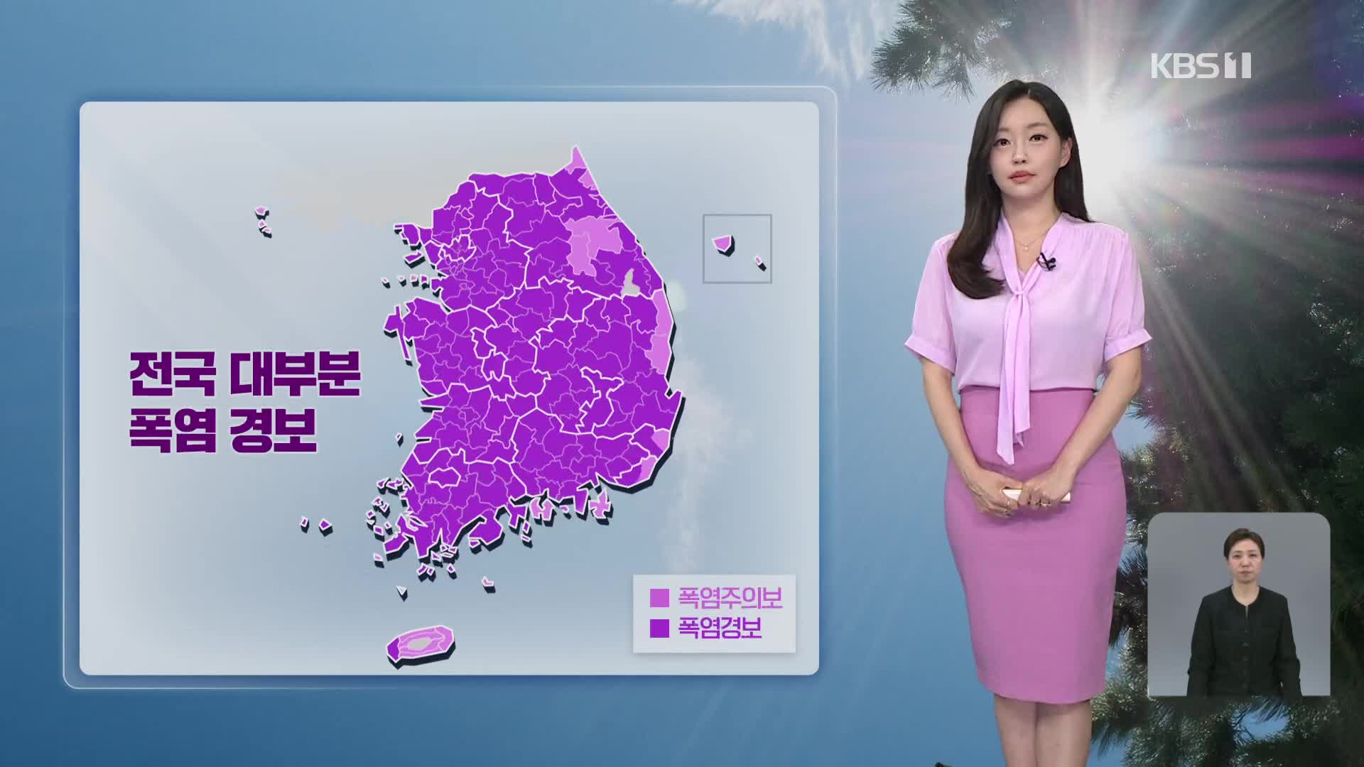 [라인W 날씨] 이번 주 내내 밤낮없는 무더위 계속