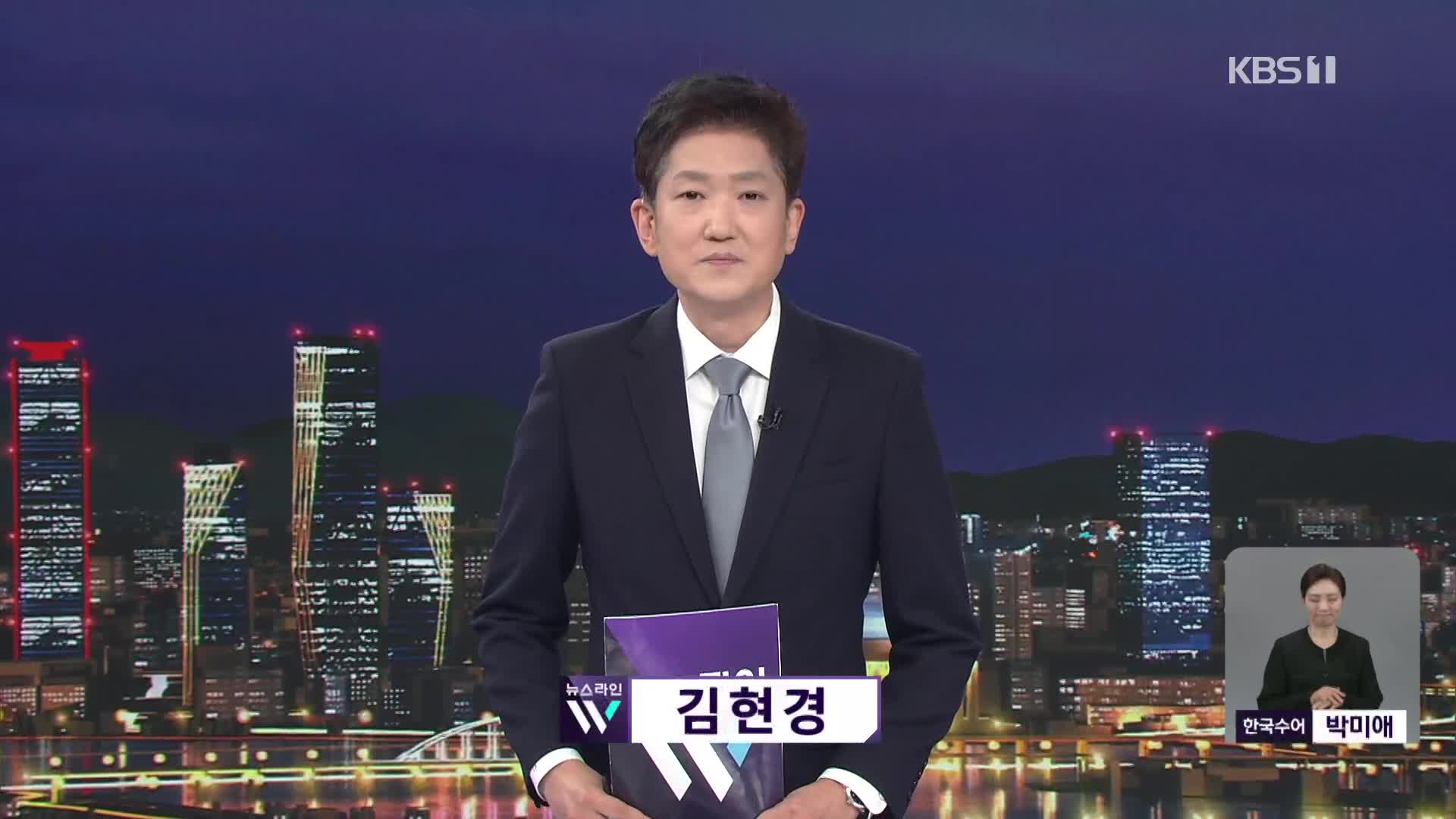오프닝