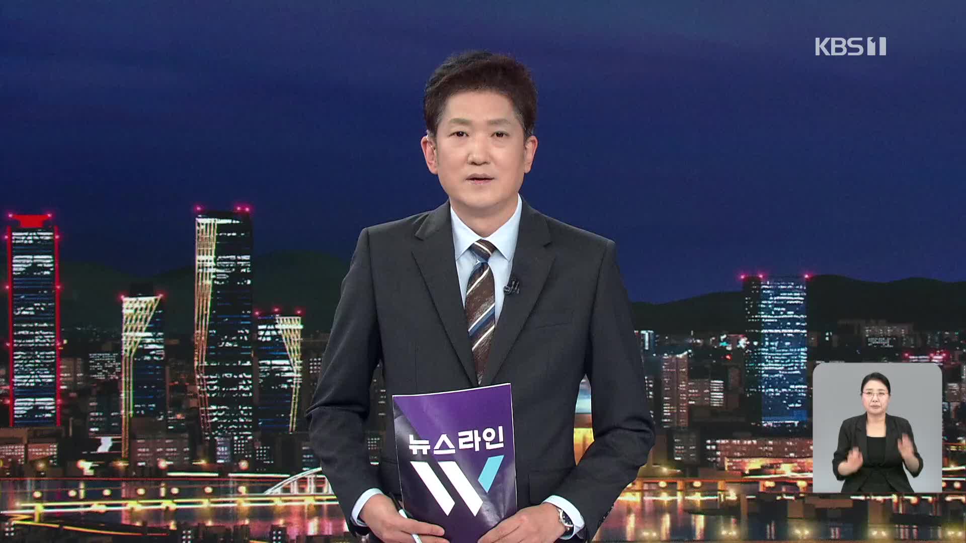 오프닝