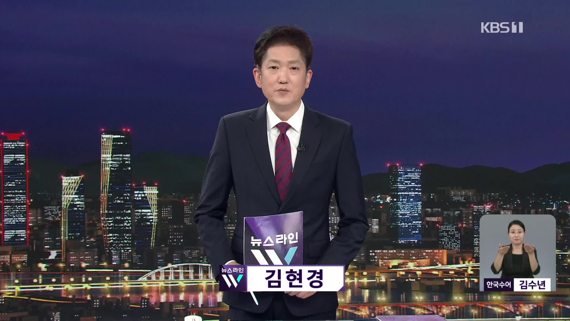 오프닝