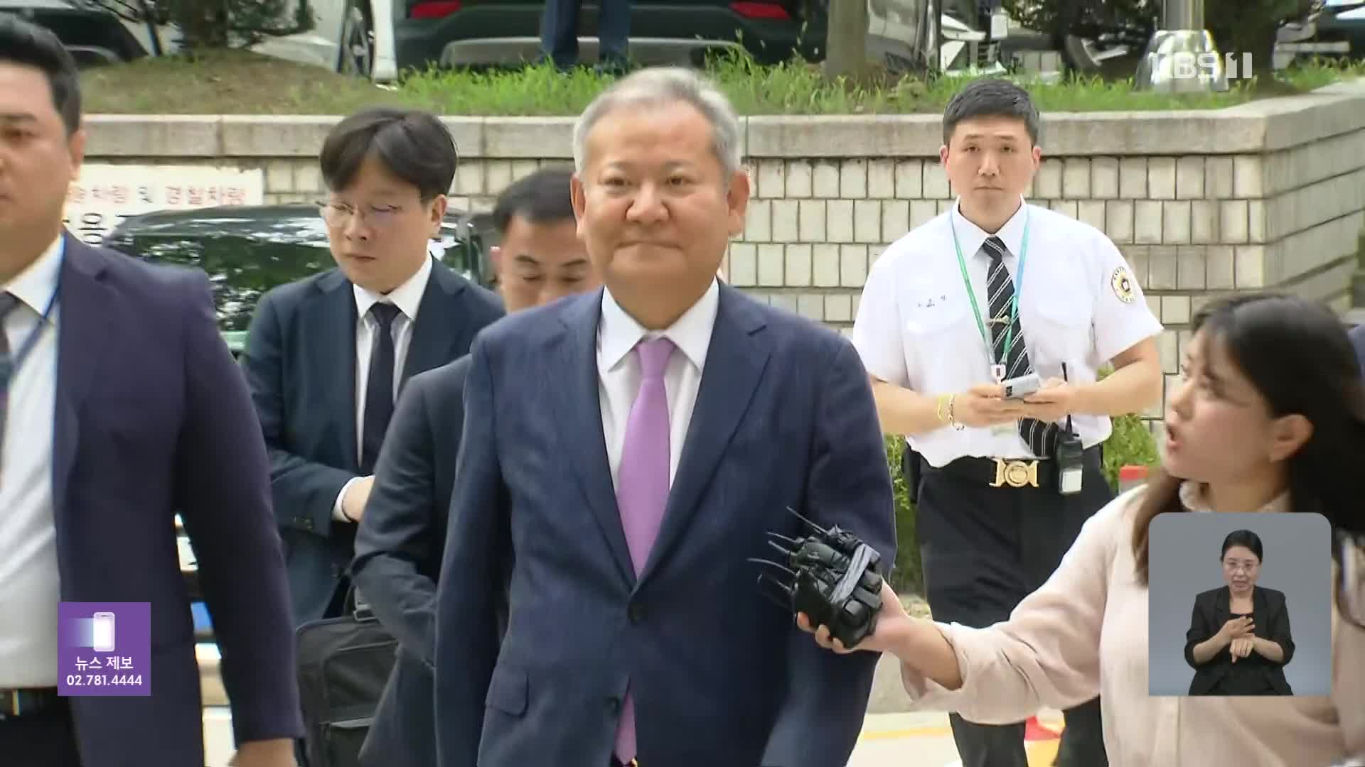 ‘단전·단수 지시’ 이상민 전 장관 구속기로…‘순직 해병 수사기록 회수 수사’ 박차