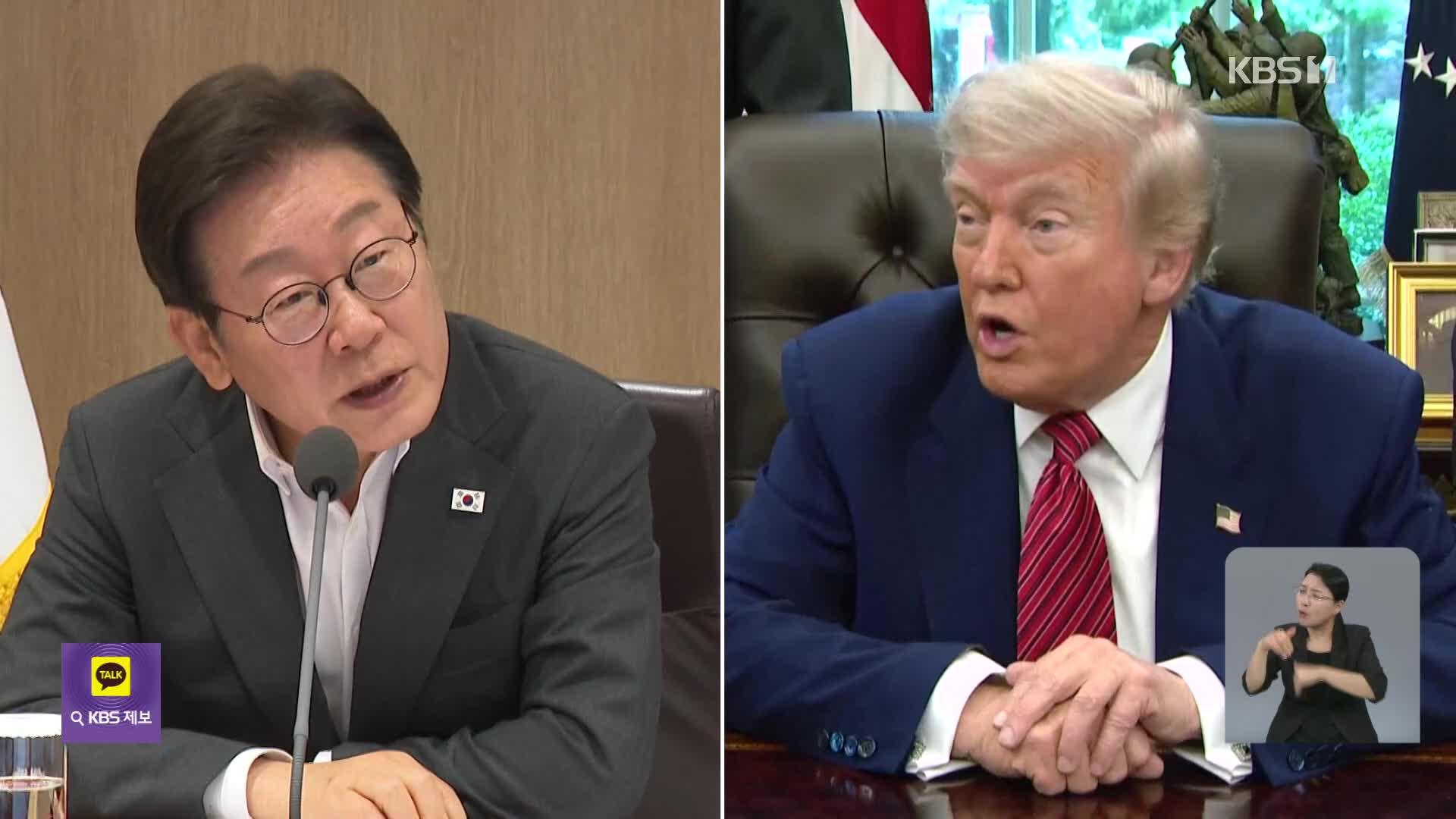 ‘3,500억 달러’ 초대형 펀드, 무슨 돈으로 어떻게?