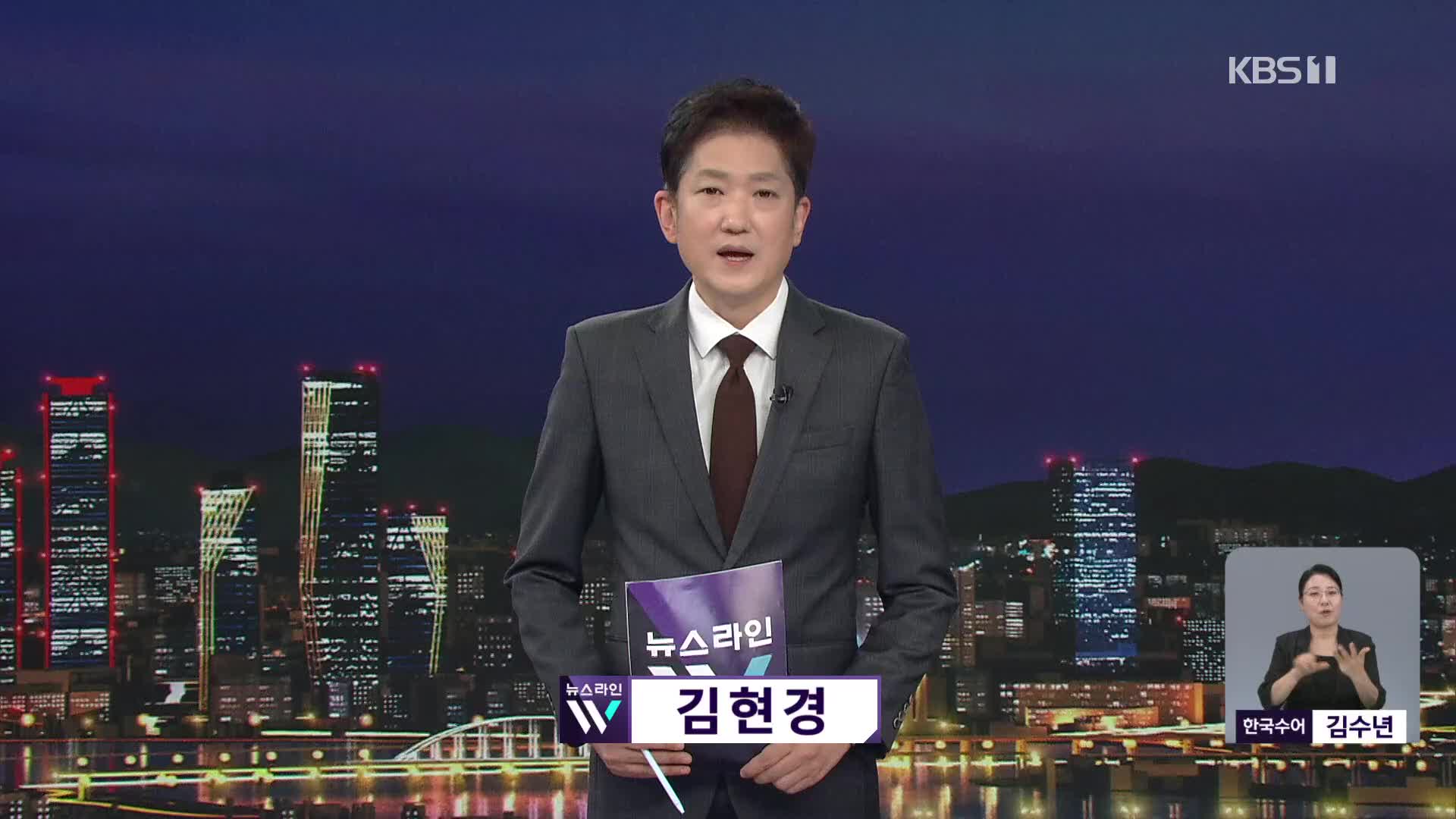 오프닝