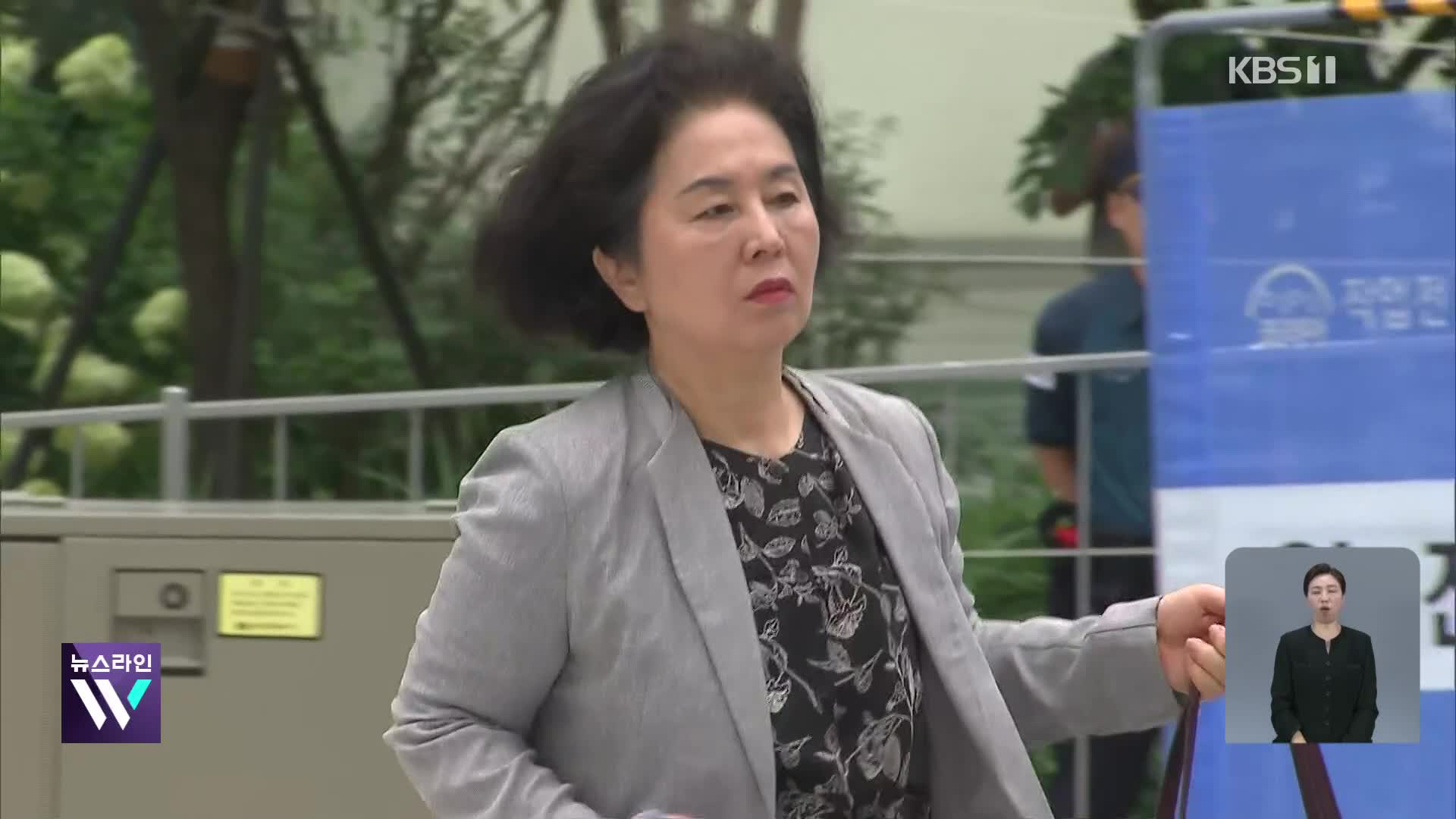 ‘공천개입’ 김영선 전 의원 소환…‘집사게이트’도 속도