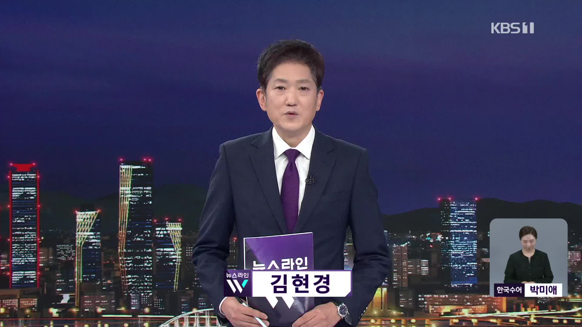 오프닝
