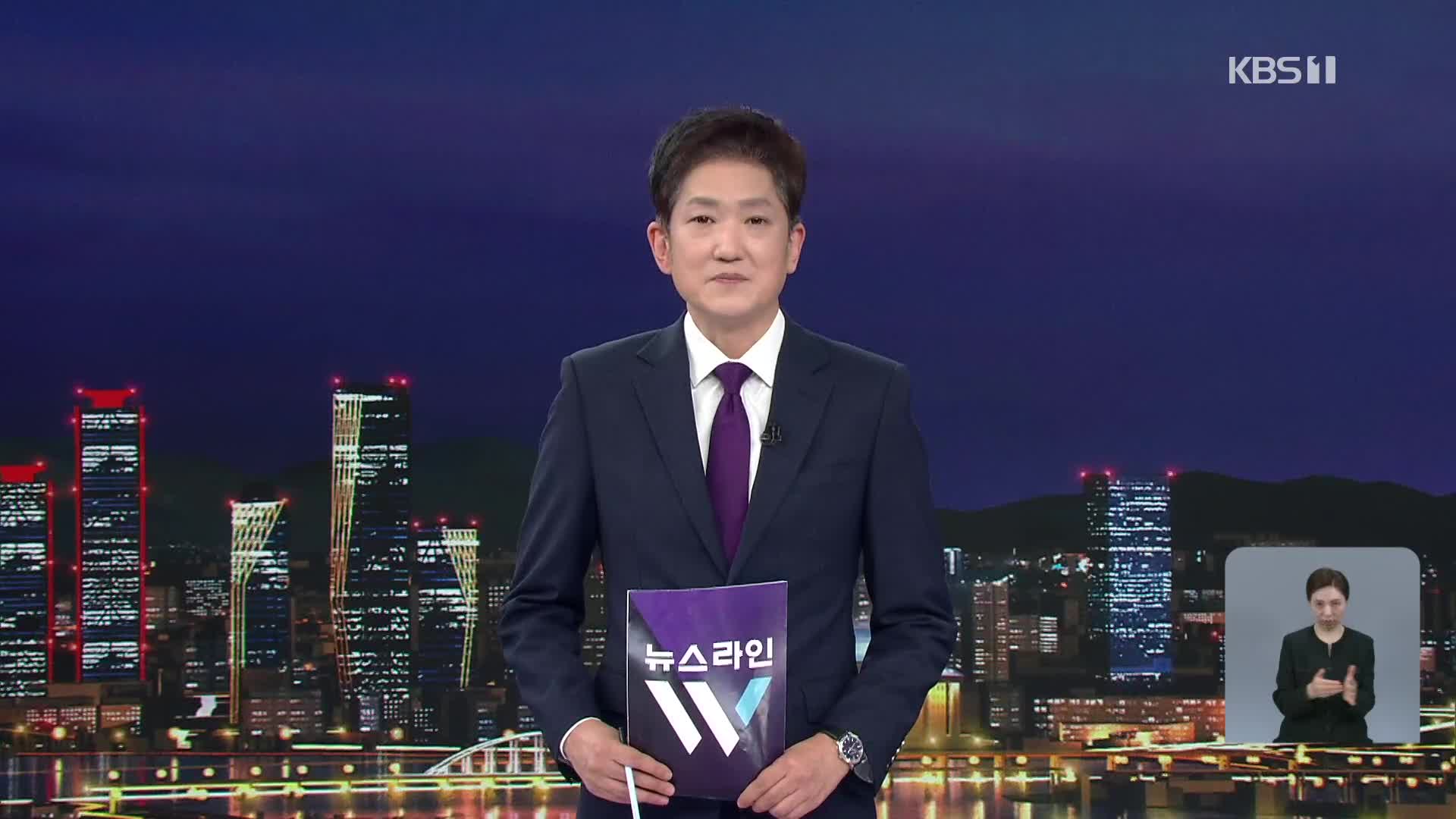 클로징