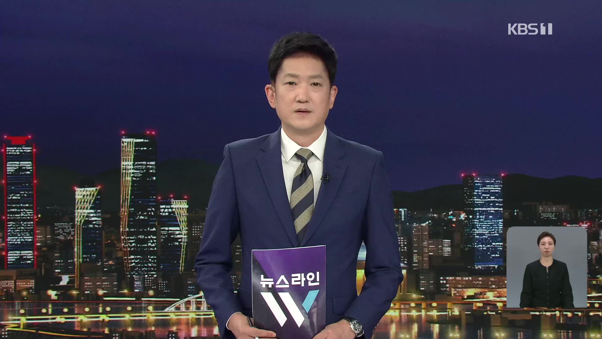 오프닝