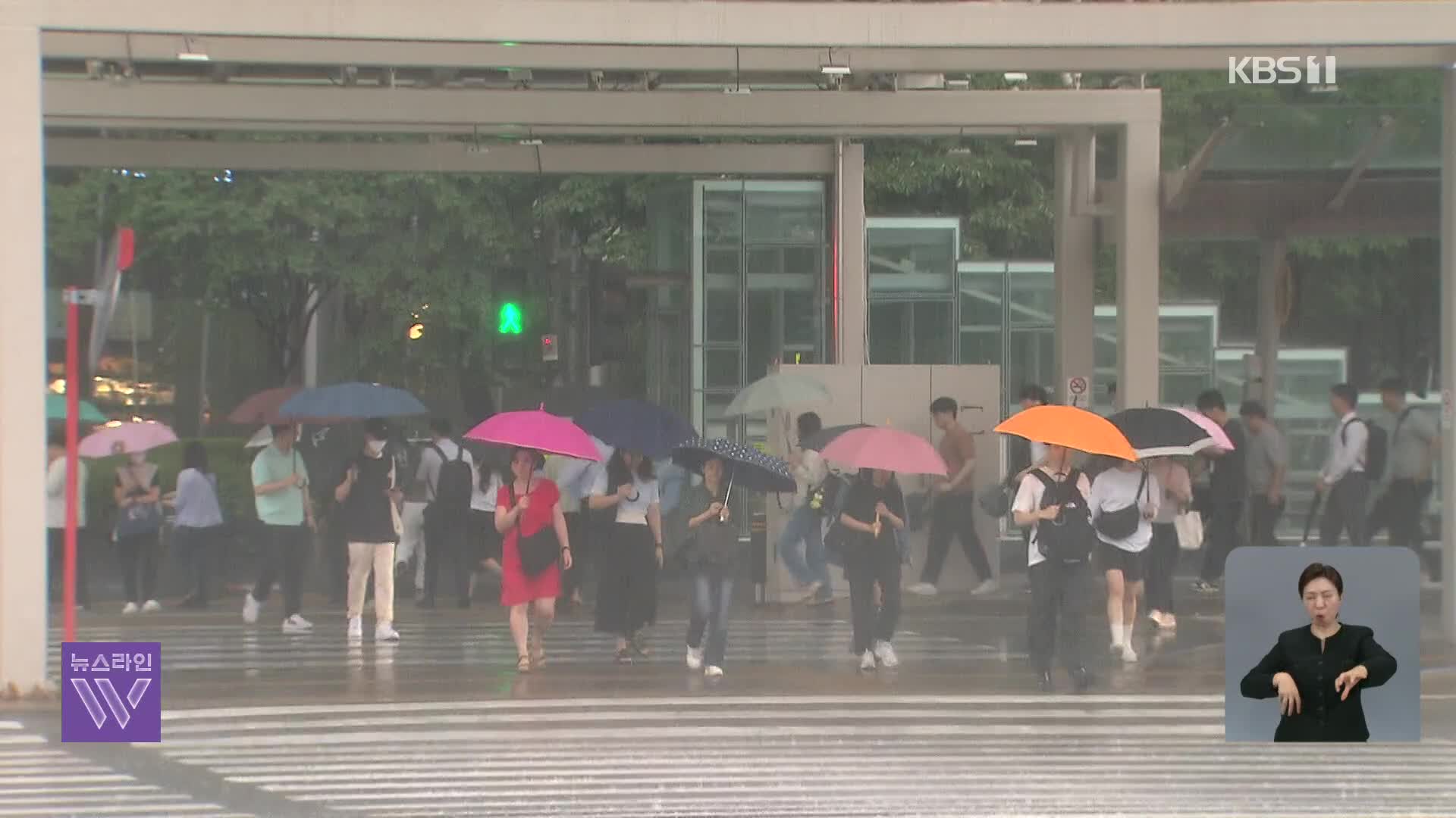 내일 중부부터 폭우…지난달 평균기온 역대 2위