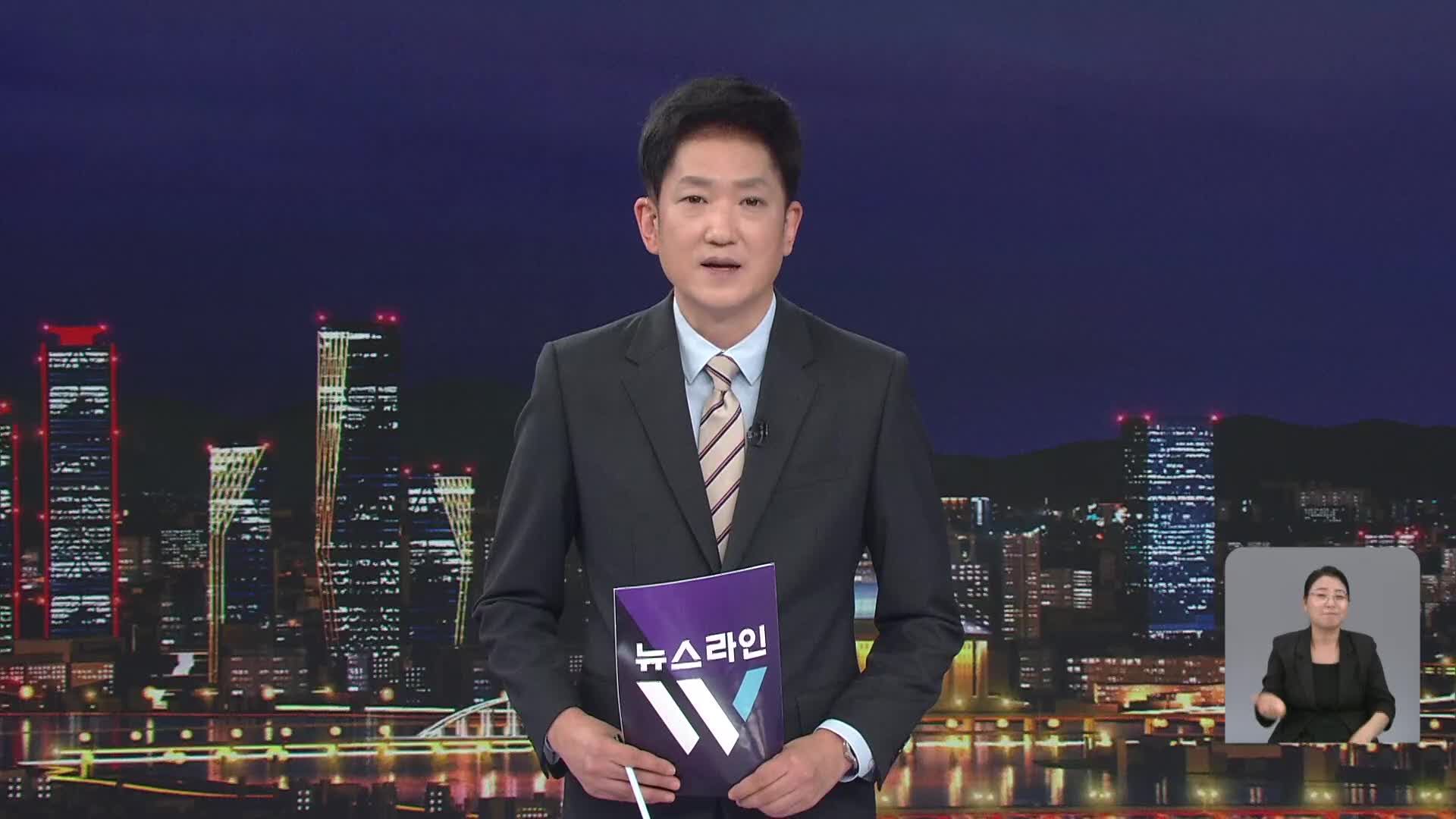 클로징