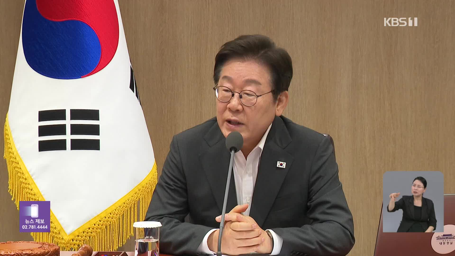 ‘산재 반복’ 포스코이앤씨…이 대통령 “면허취소·입찰금지 검토하라”