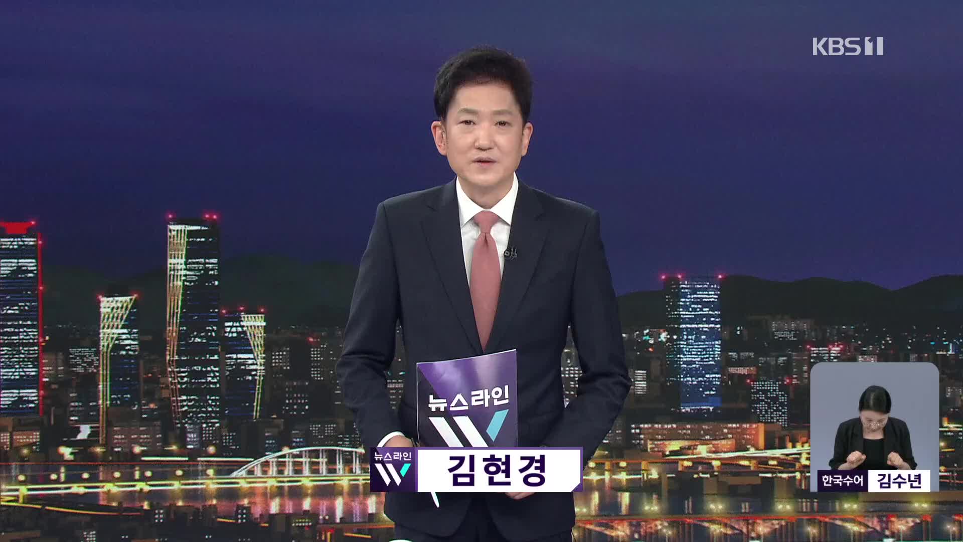 오프닝