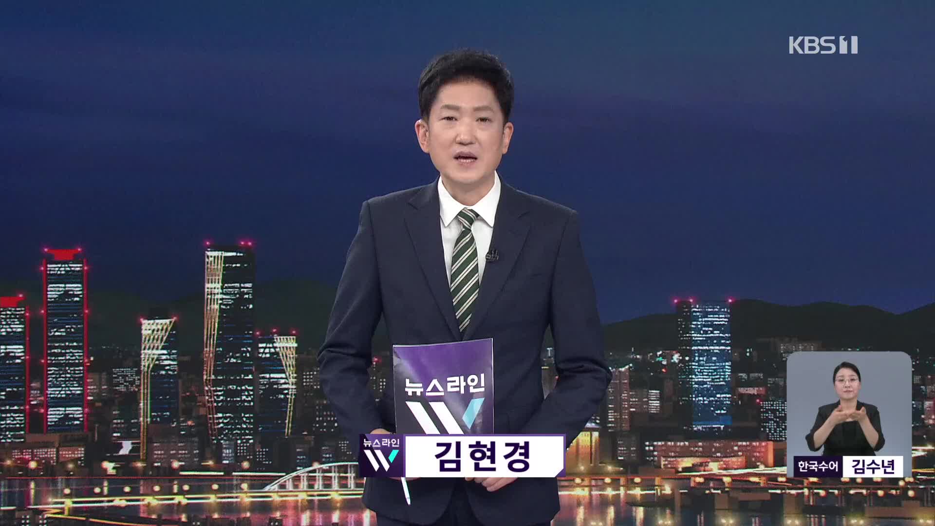 오프닝
