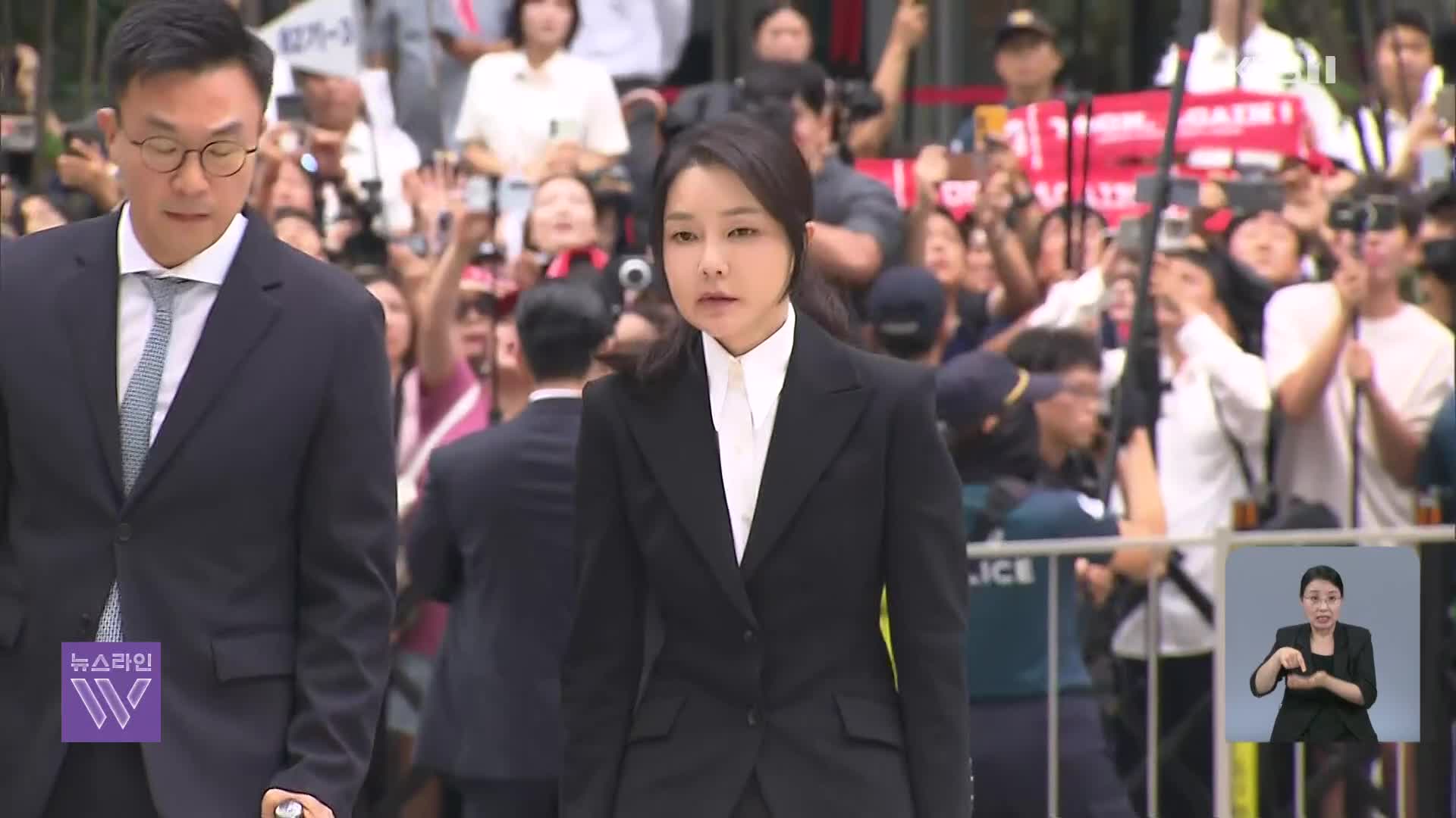 ‘김건희 영장’ 20쪽…‘목걸이’가 구속 가르나