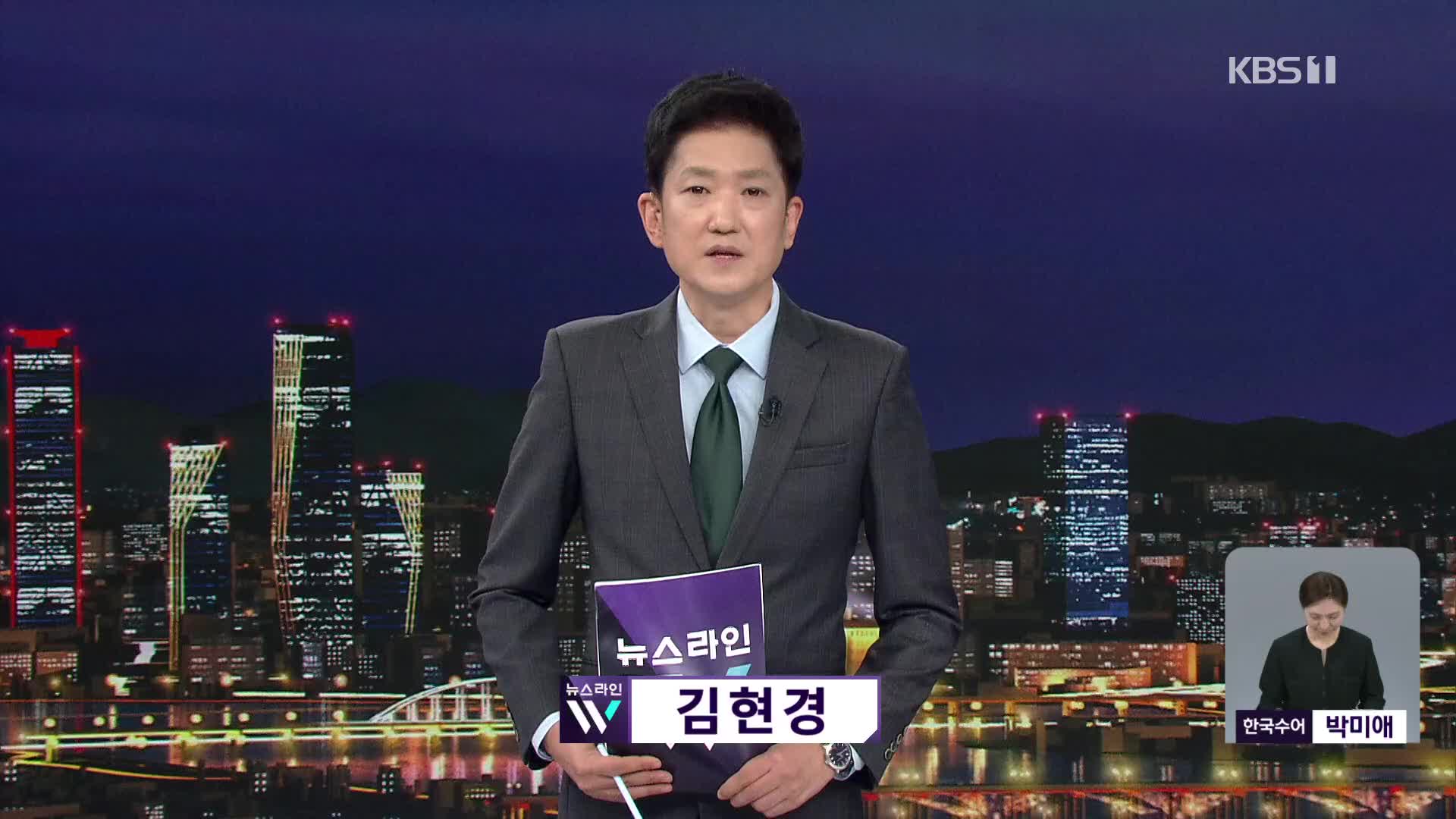 오프닝