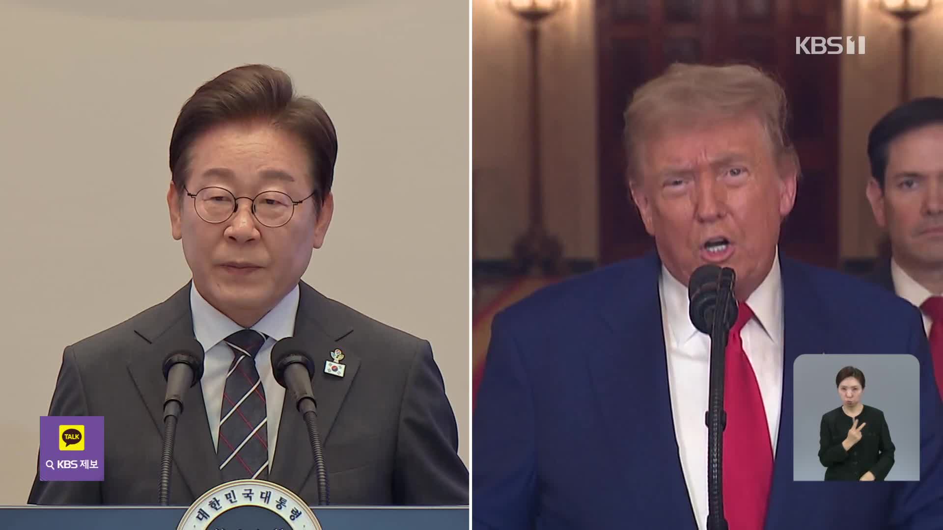 “한미 정상, 25일 첫 회담”…“방일도 검토 중”