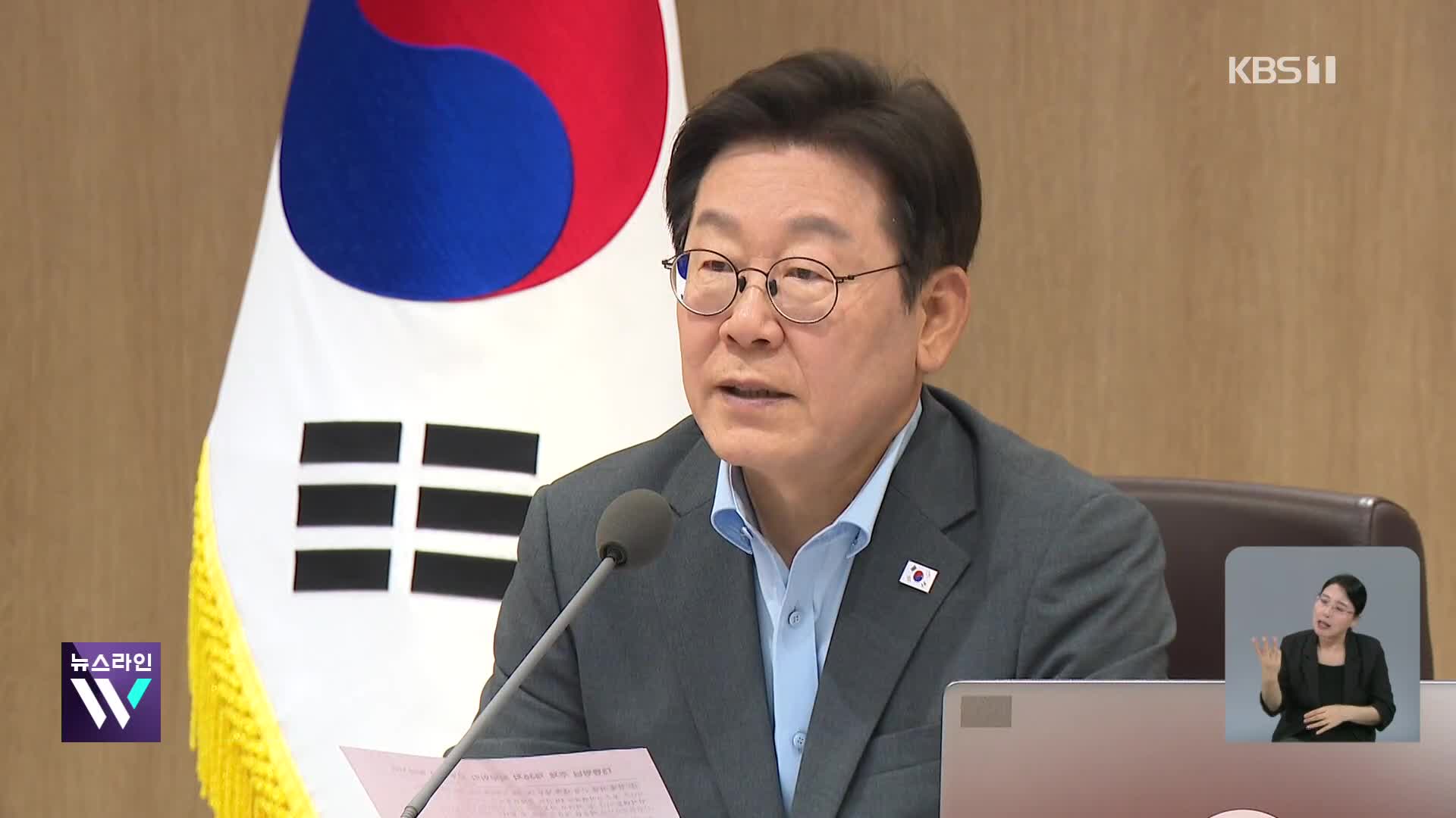 이 대통령, 방미 전 한일정상회담…셔틀외교 복원
