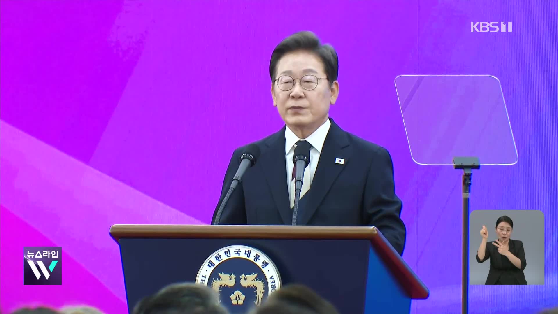 이 대통령 국정 운영 “잘한다” 63%·“못한다” 27%…‘조국 사면’ 평가 팽팽