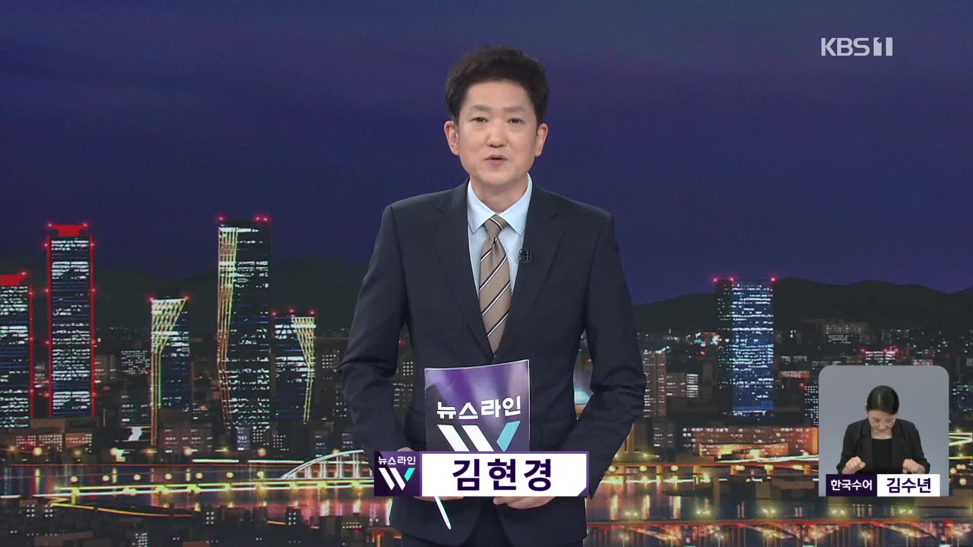 오프닝