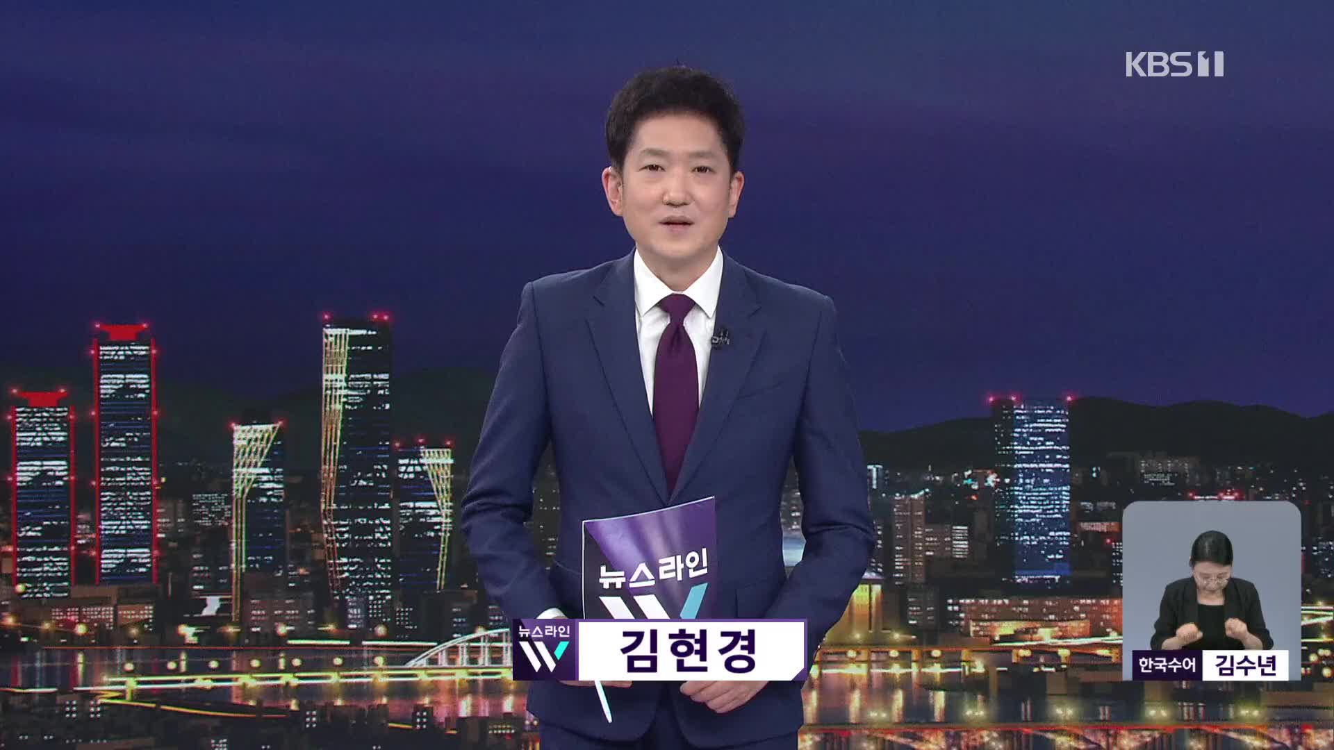 오프닝