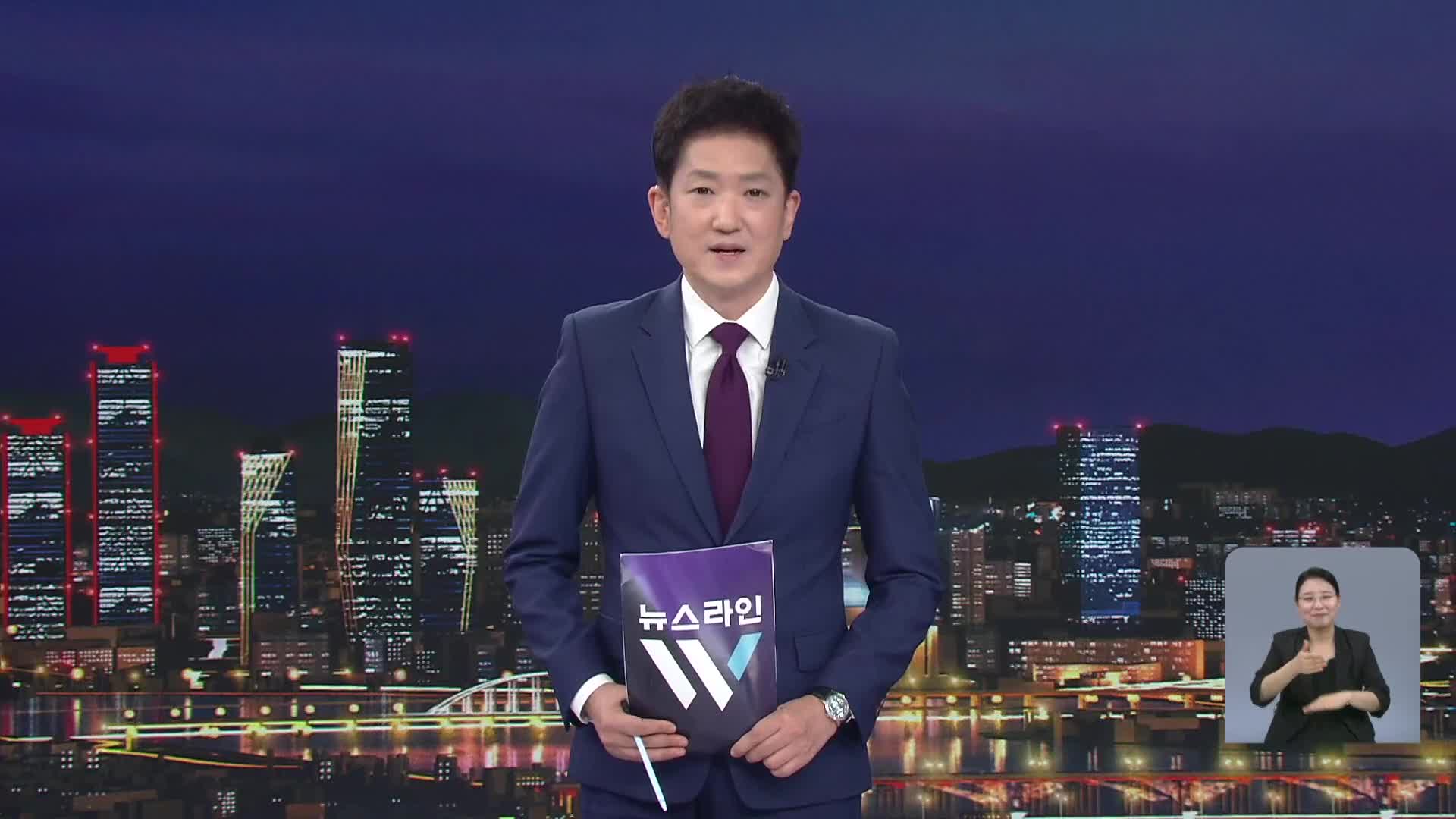 클로징
