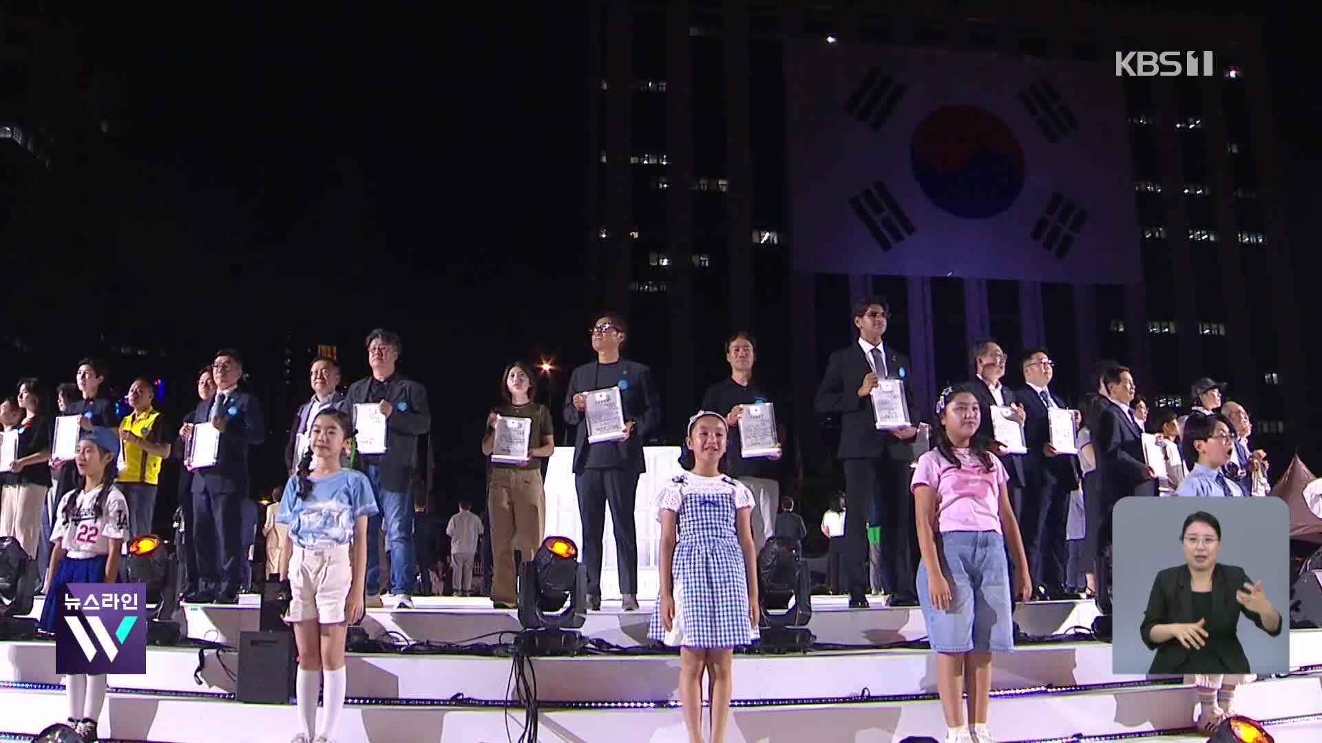 국민대표 80인, 대통령에게 ‘빛의 임명장’ 전달