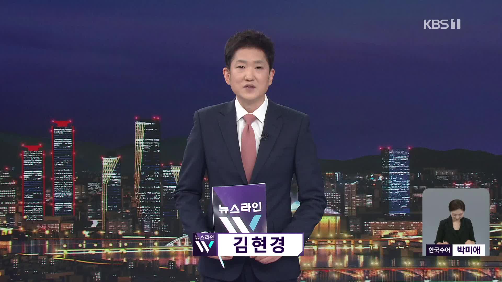 오프닝