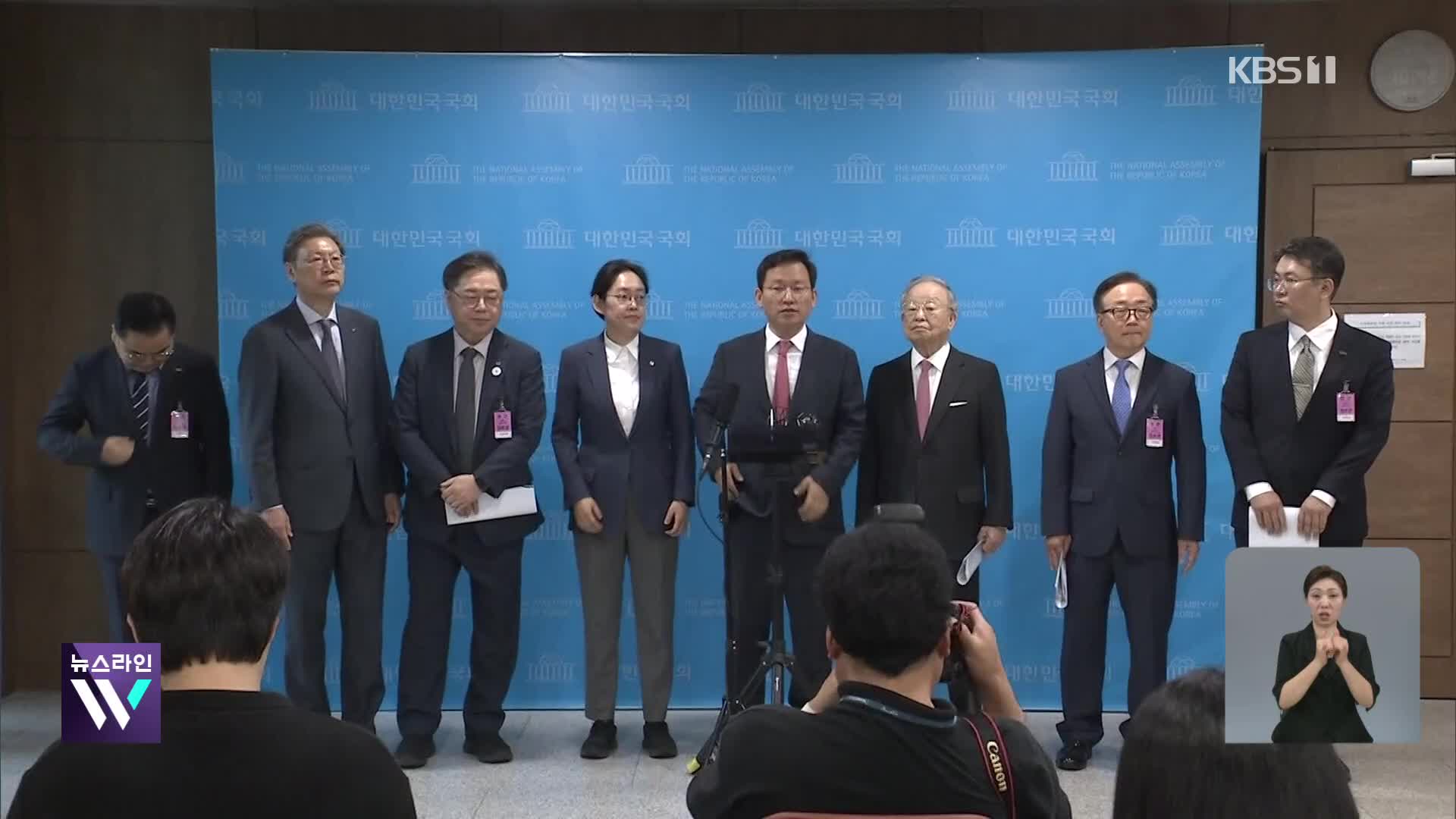 “노란봉투법이 기업 내쫓아” vs “근거없는 공포 조장”