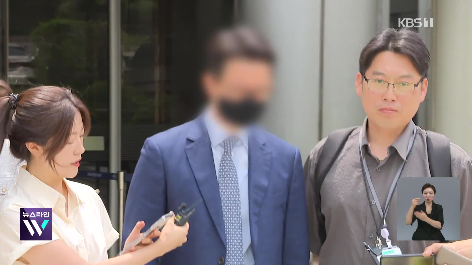 ‘통일교 청탁’ 키맨 건진법사 소환…‘사라진 가방’ 어디에?