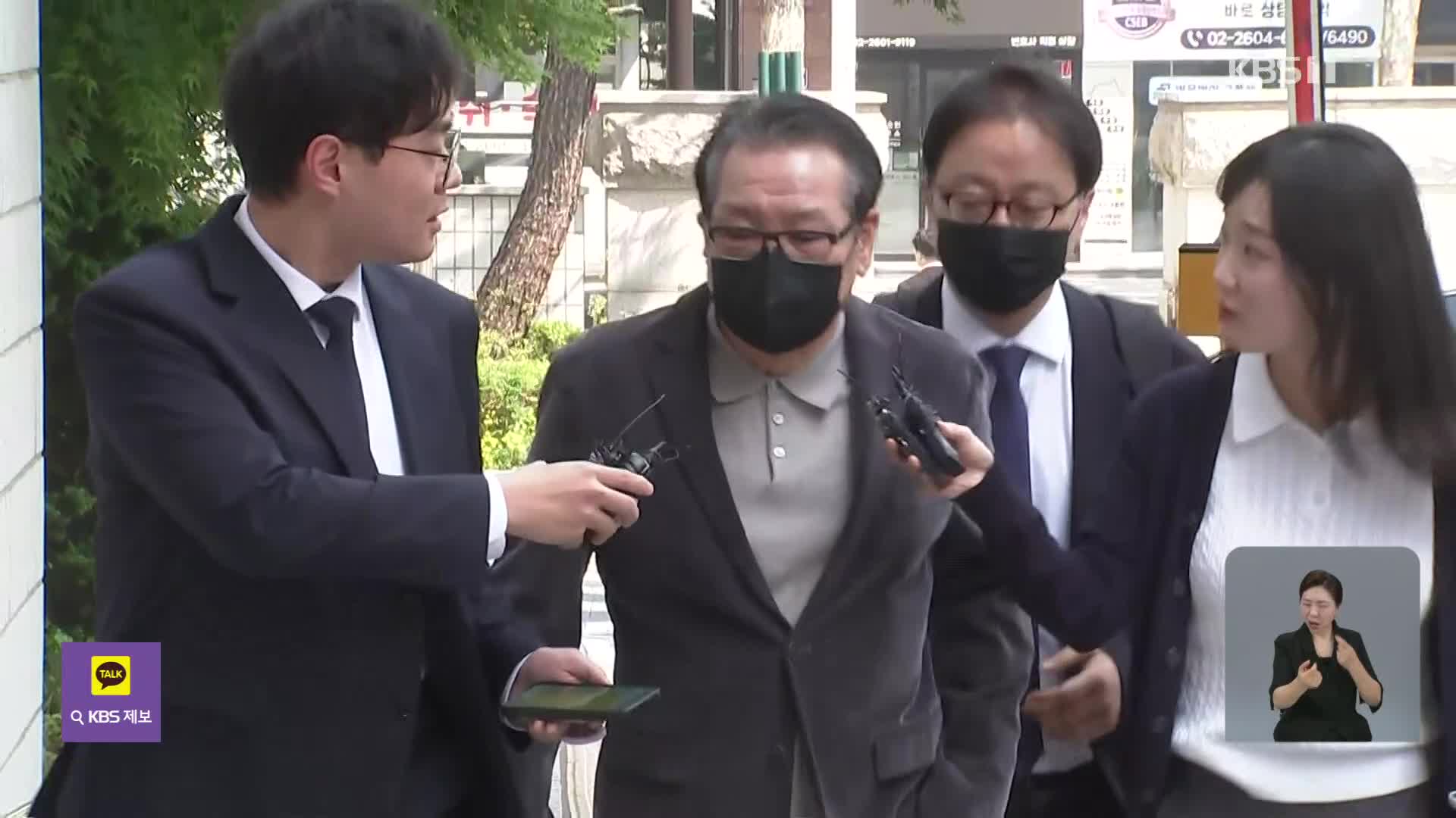 [단독] 검찰, 건진법사 ‘관봉권’ 추적단서 전부 유실