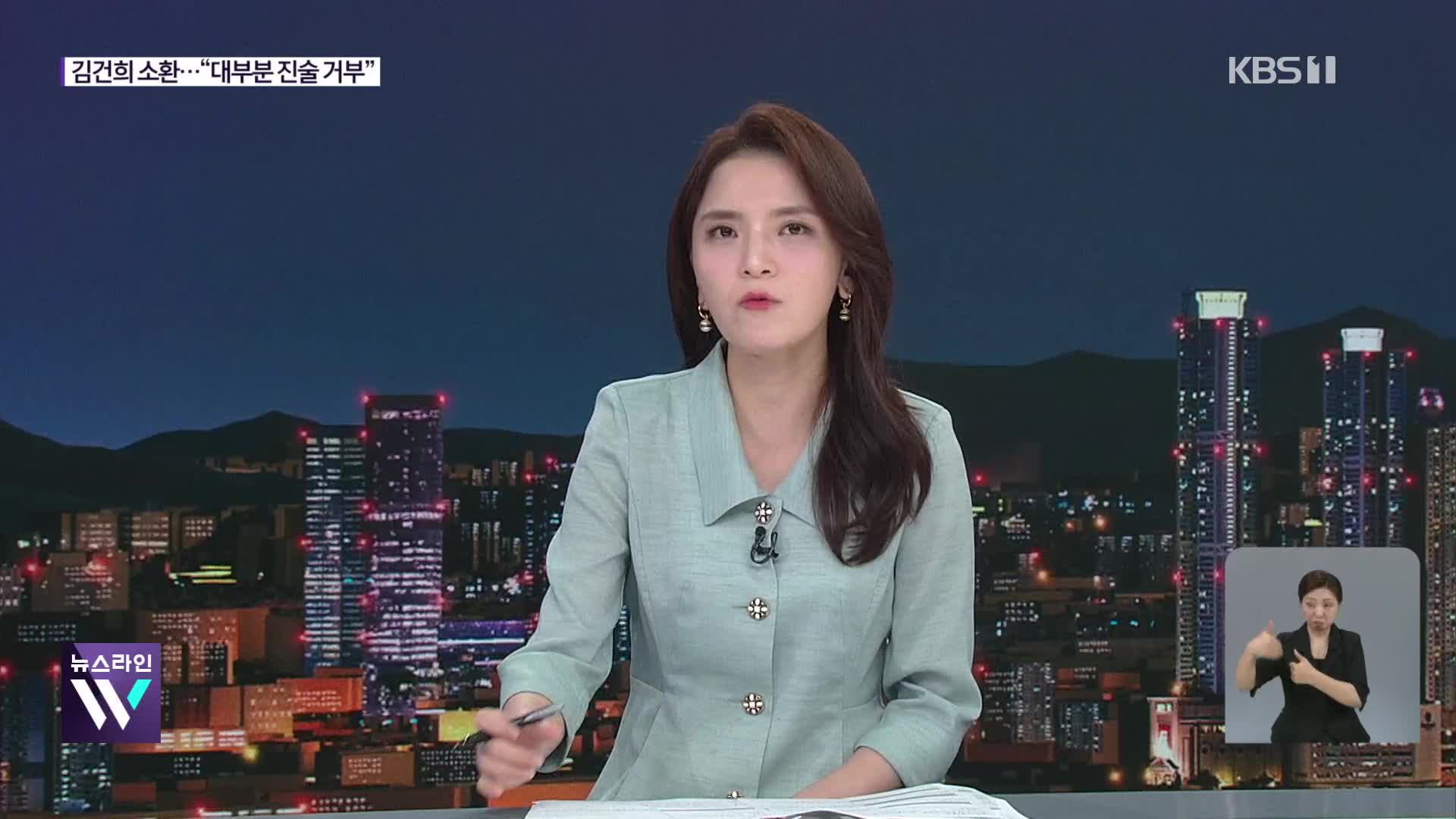 김건희, 또 진술거부…한덕수, 내일 재소환 뒤 구속영장 수순?