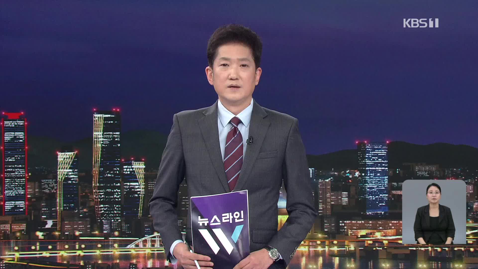 오프닝