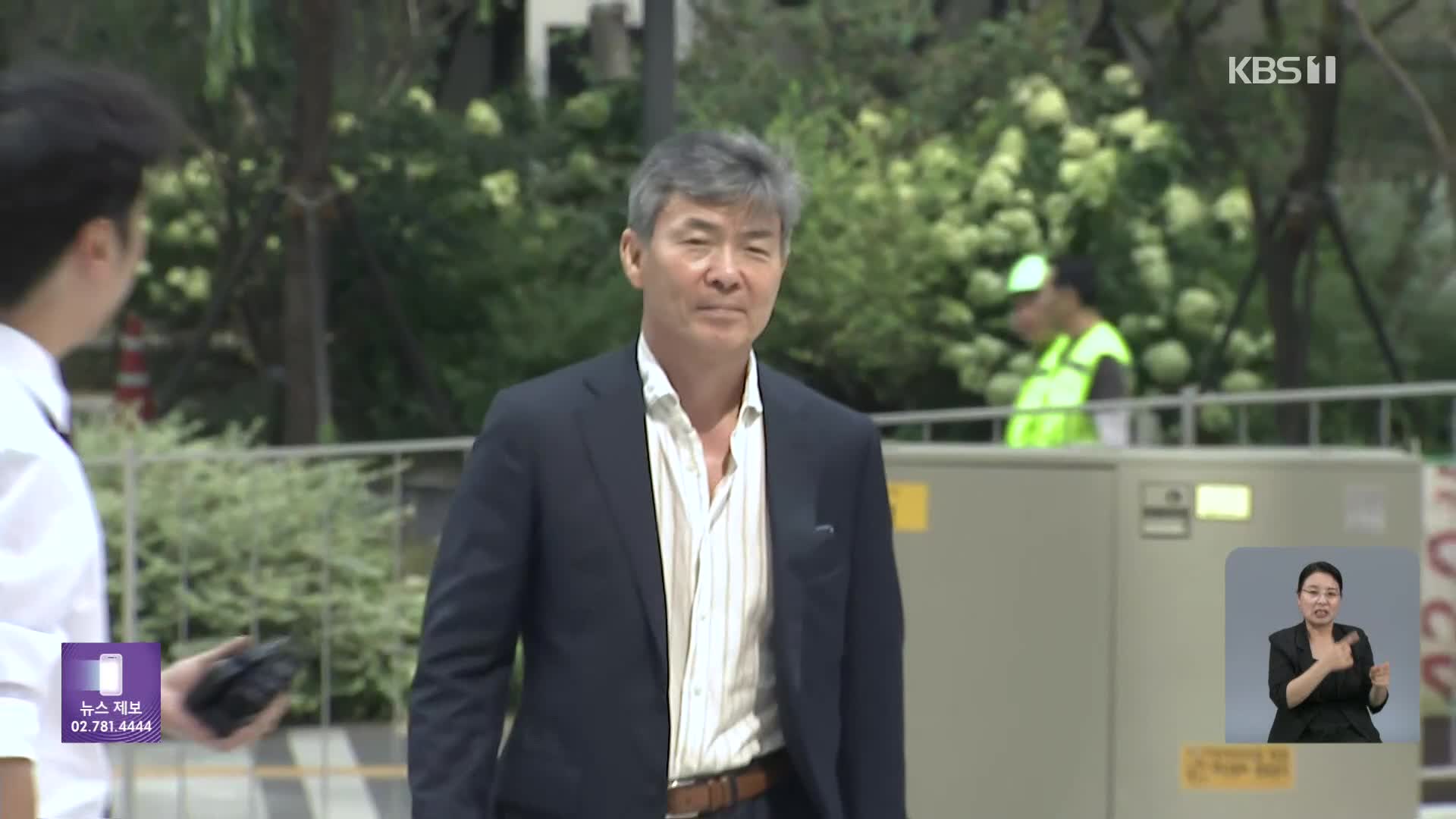 [단독] 특검, 김건희 최측근 ‘황금폰’ 확보…“한강공원서 부수고 쓰레기통 버려”