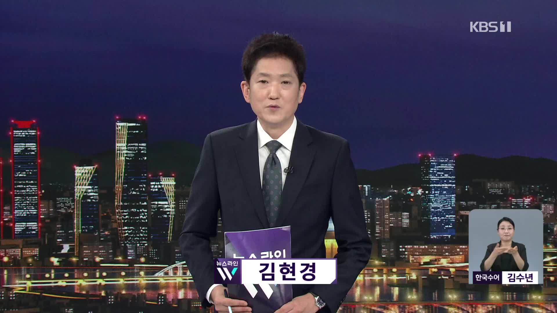 오프닝