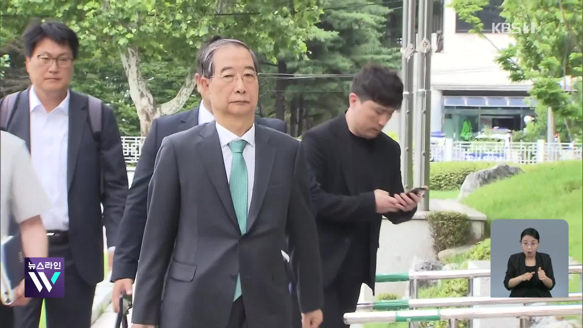 한덕수 밤샘조사 후 3차 소환…“국가 수호 책임 다했나”