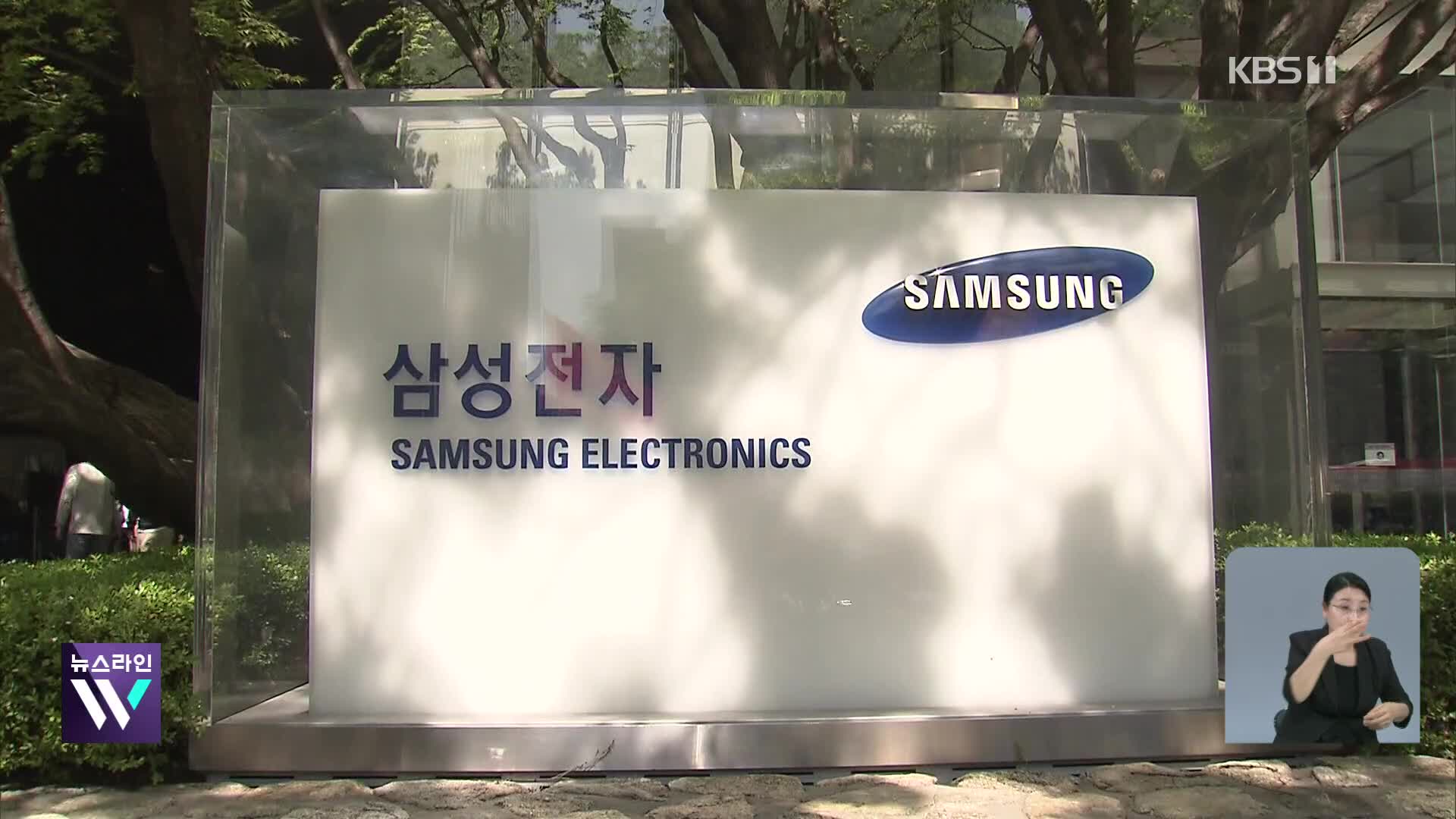 “반도체 패권, 미국 손에”…투자? 경영 간섭?