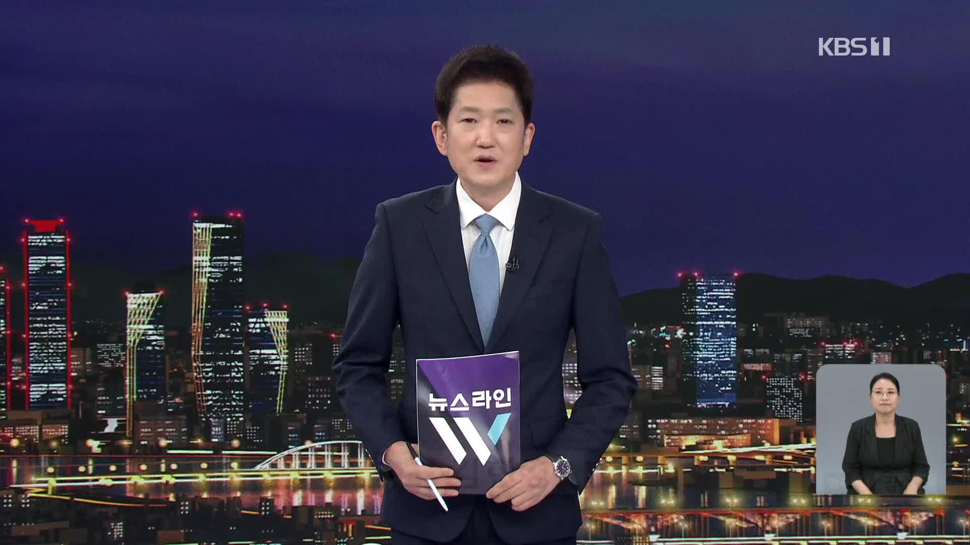 오프닝