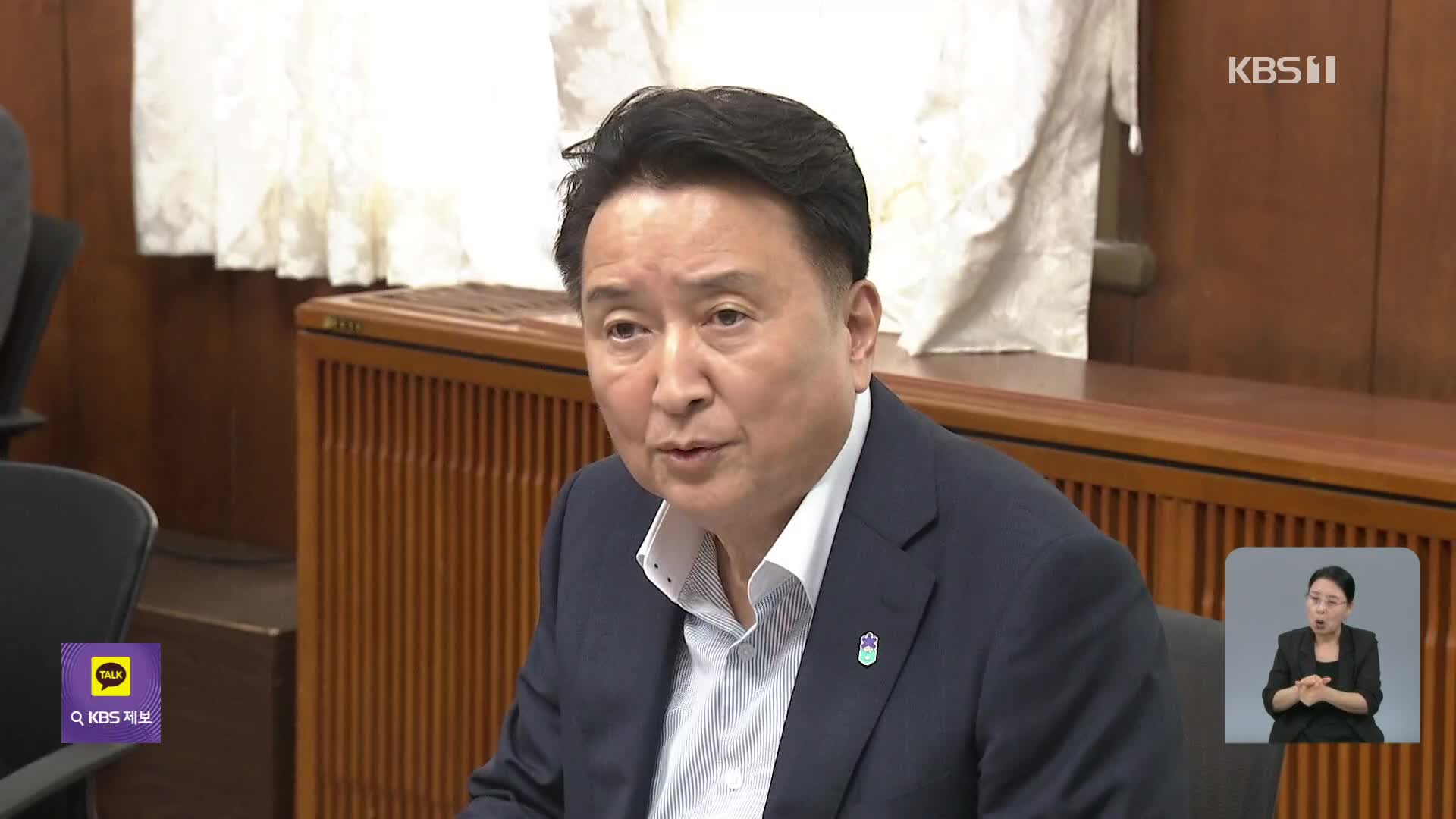 ‘돈봉투 수수 의혹’ 김영환 충북지사… 경찰 압수수색