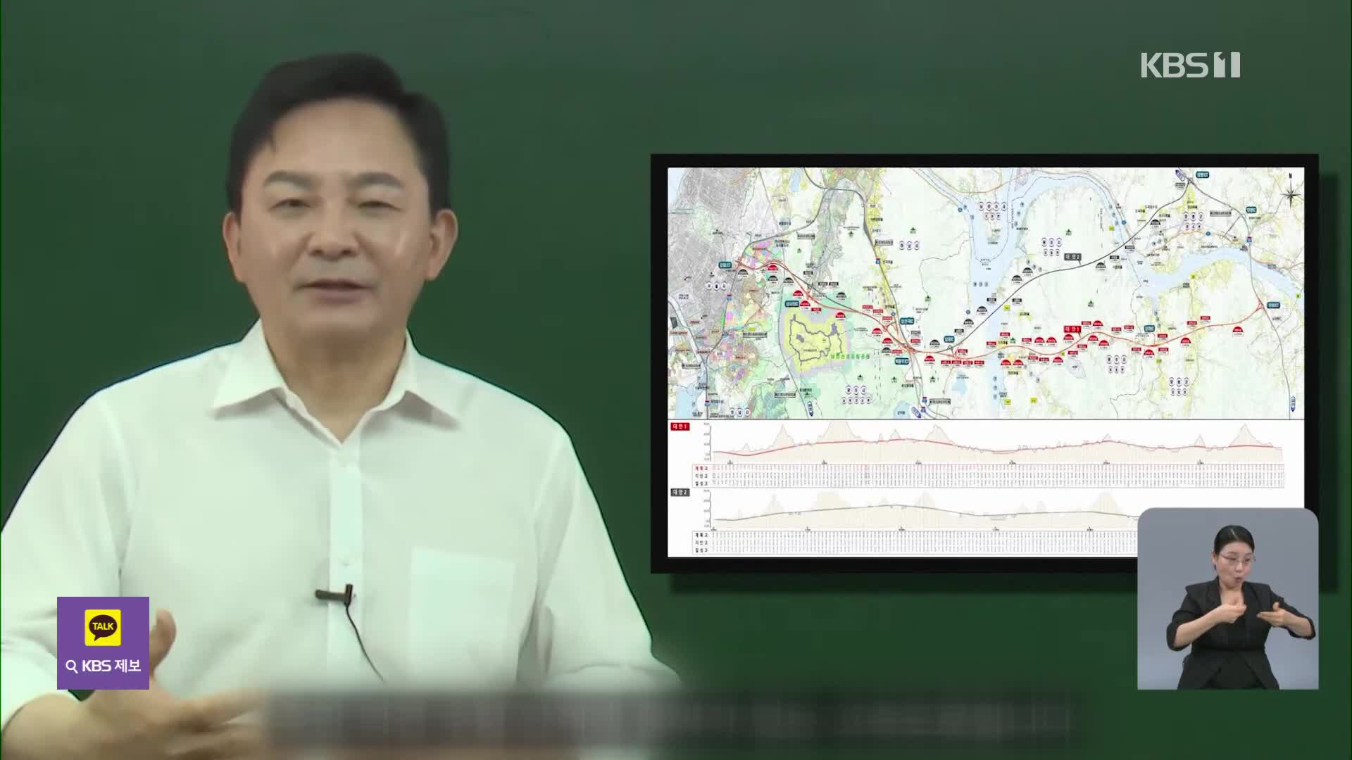 양평 고속도로 특혜 의혹 본격 수사…특검, 양평군청 등 전방위 압수수색